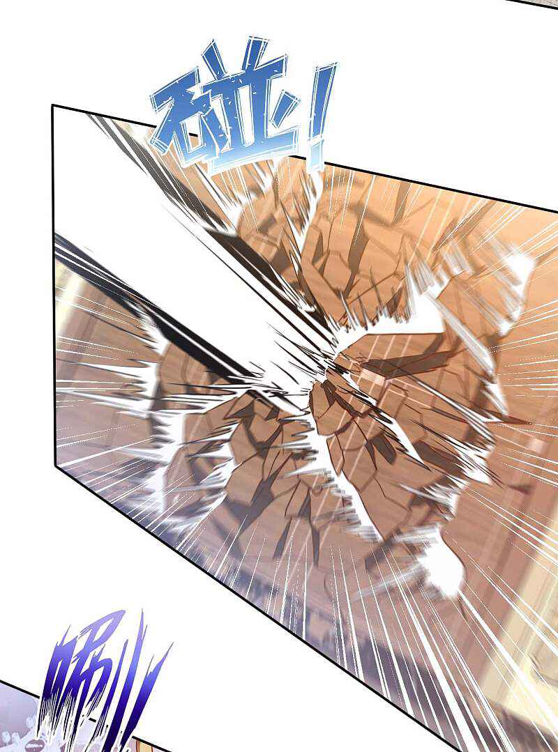 My Master Is a Deity Chapter 12 - Page 22