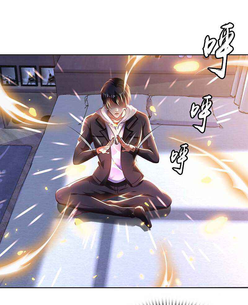 My Master Is a Deity Chapter 14 - Page 29