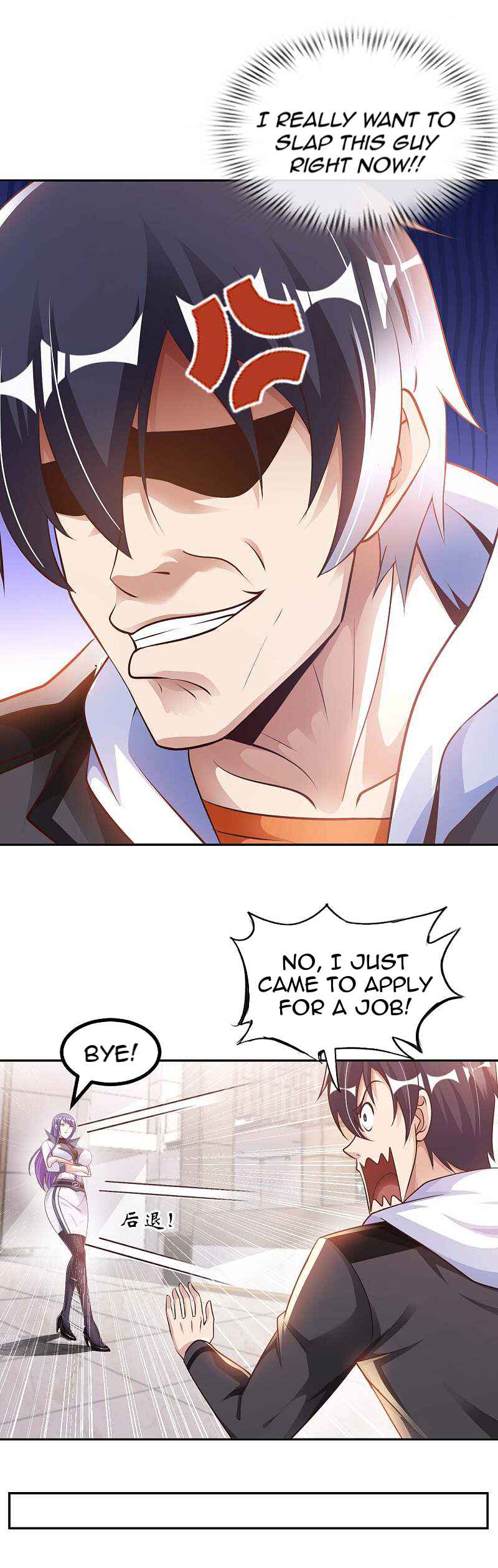 My Master Is a Deity Chapter 15 - Page 9