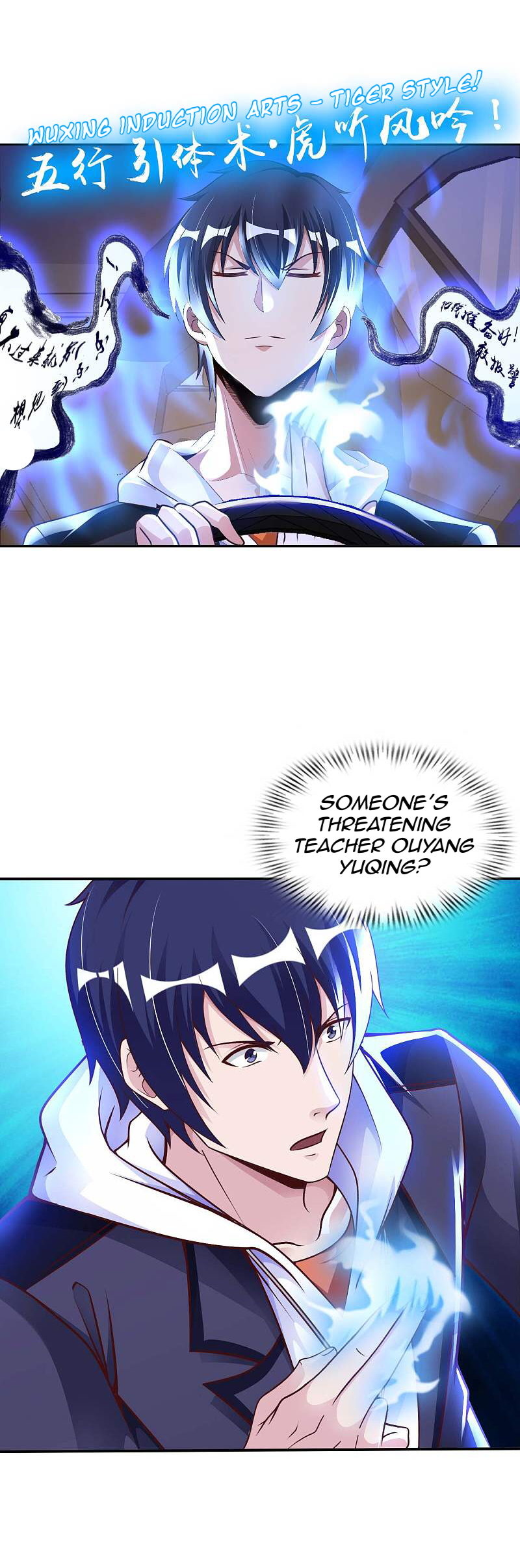 My Master Is a Deity Chapter 17 - Page 2