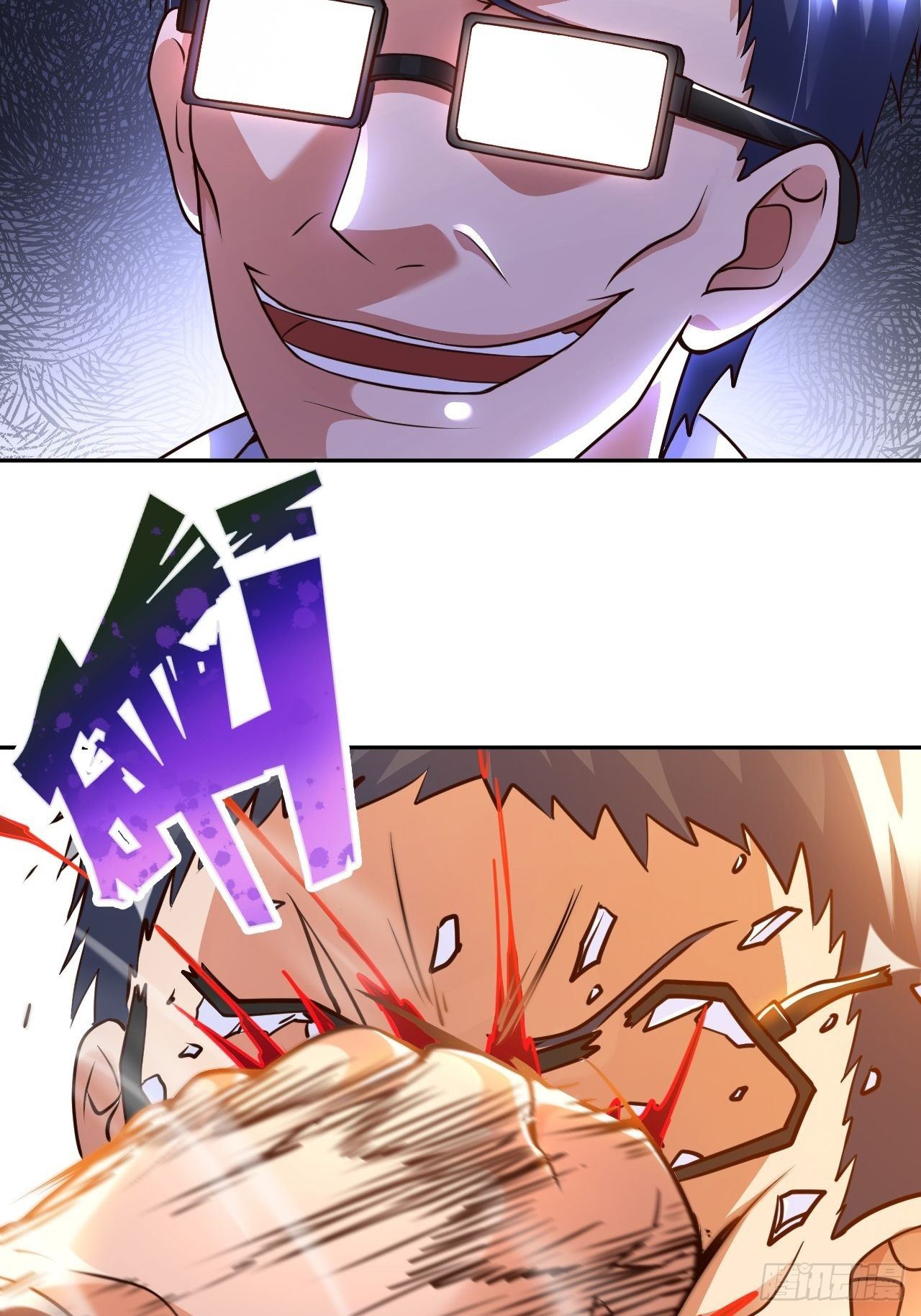 My Master Is a Deity Chapter 32 - Page 37
