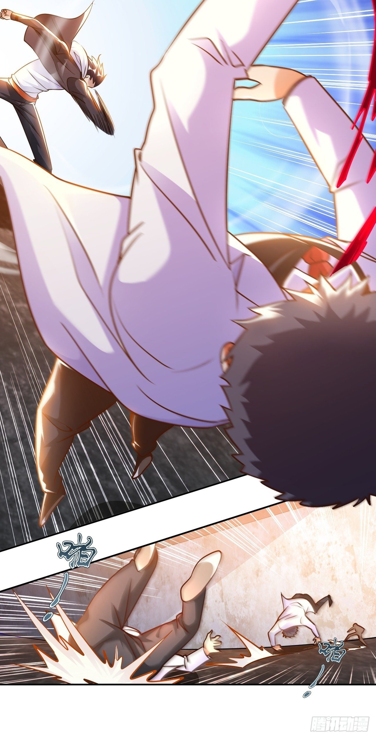 My Master Is a Deity Chapter 32 - Page 39