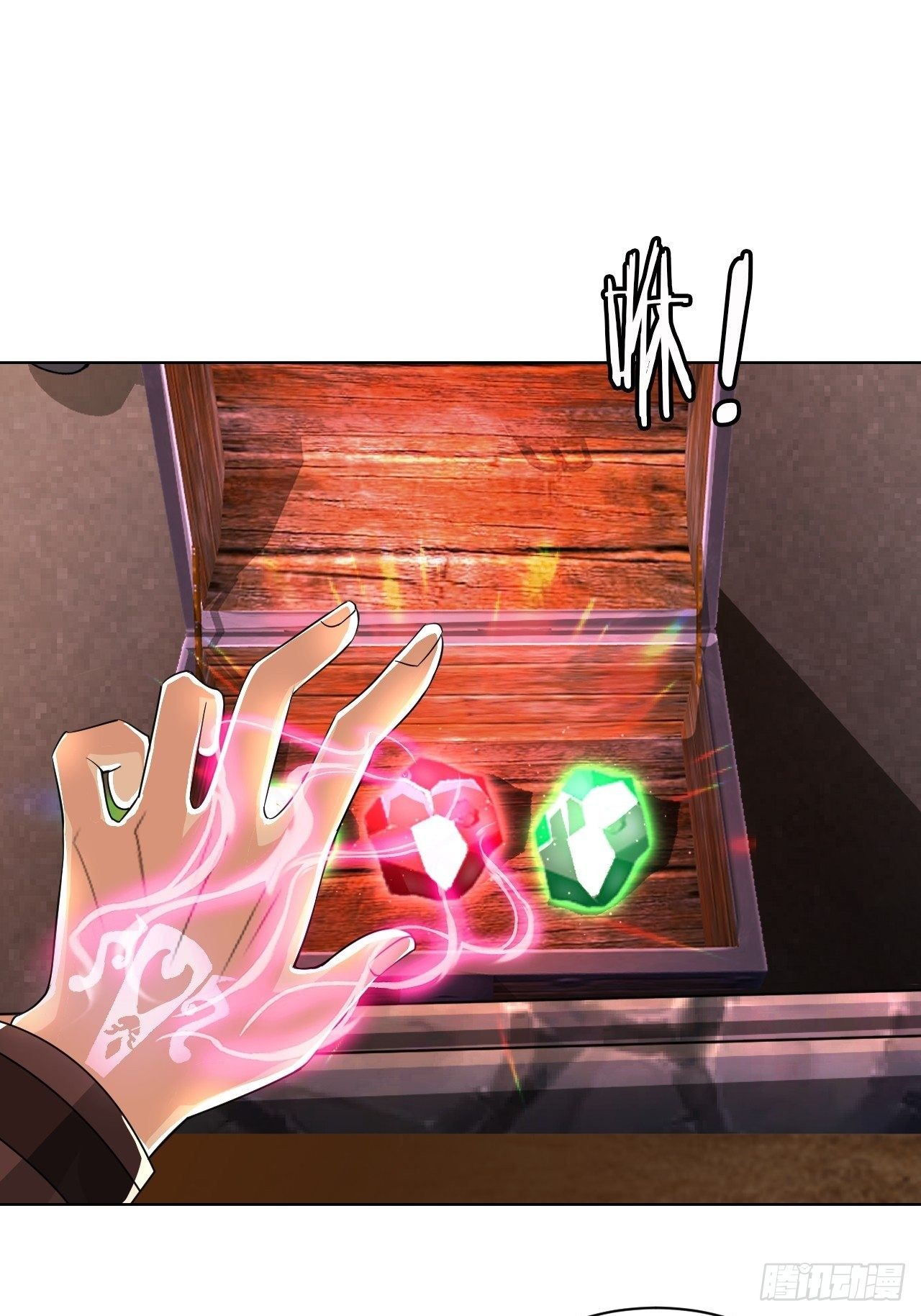 My Master Is a Deity Chapter 32 - Page 5