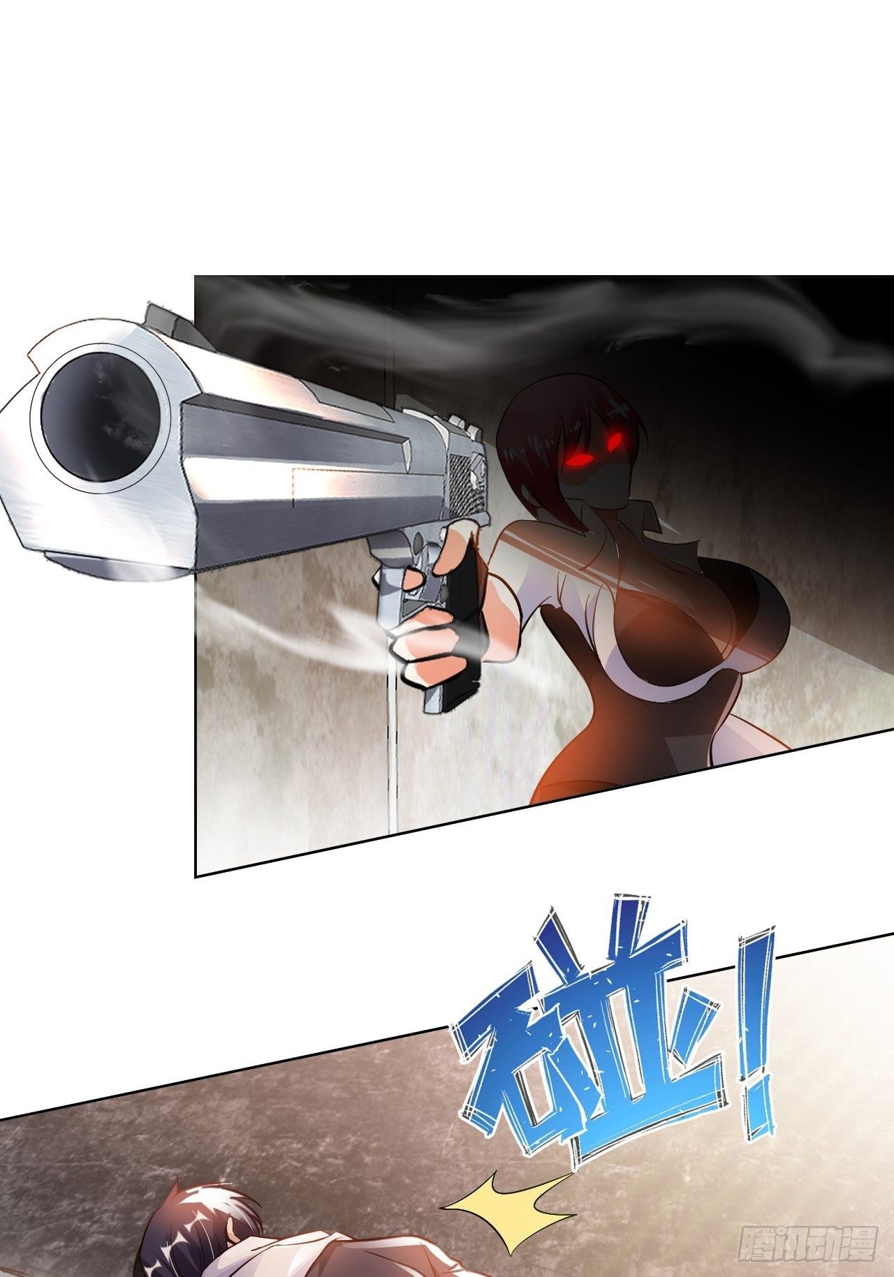 My Master Is a Deity Chapter 33 - Page 13