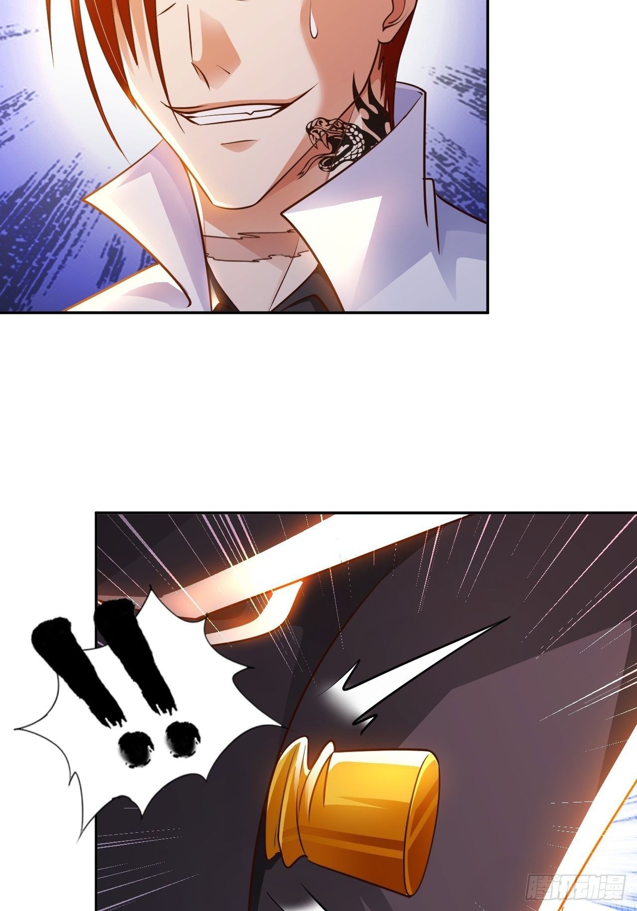My Master Is a Deity Chapter 33 - Page 33