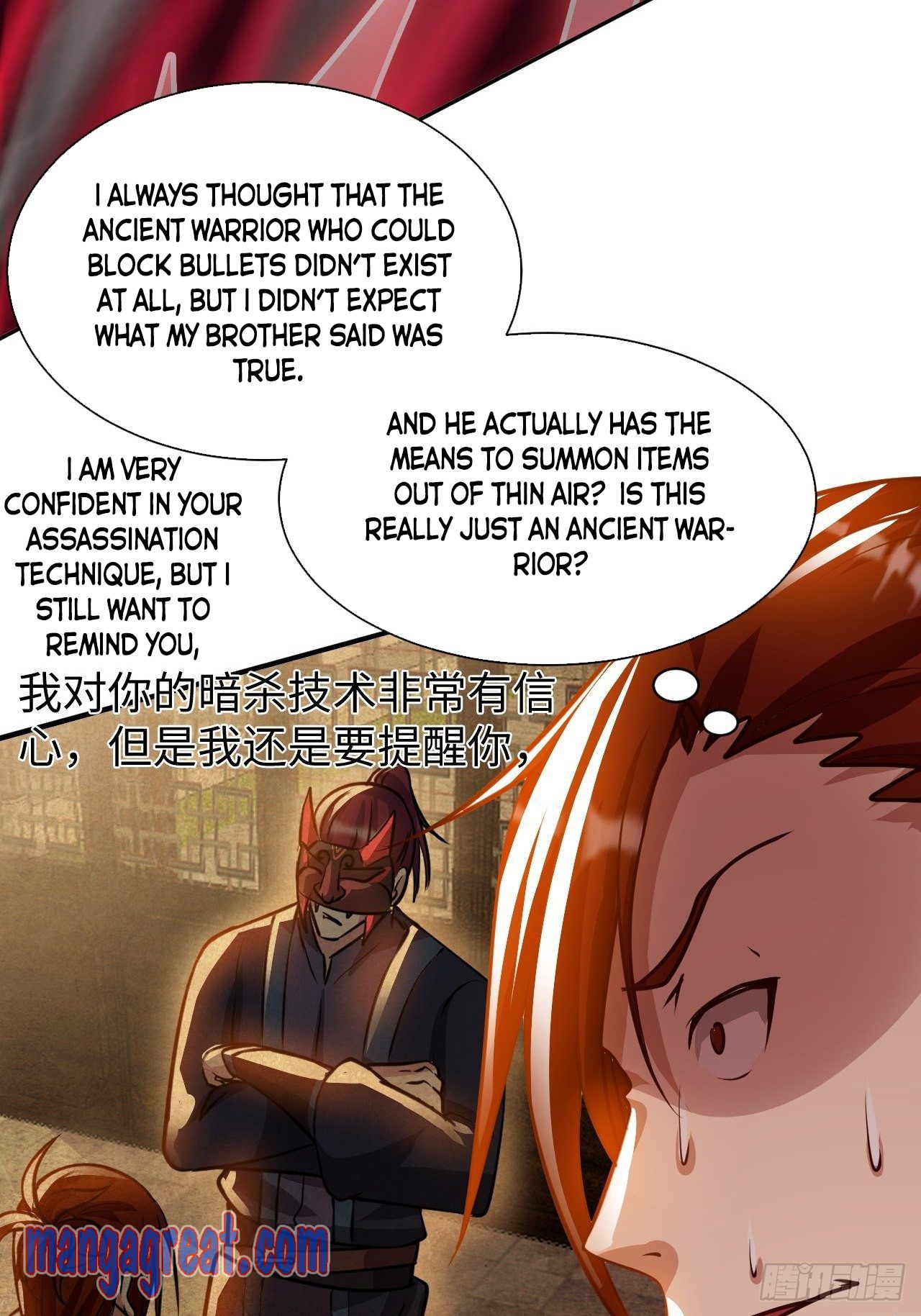My Master Is a Deity Chapter 33 - Page 38