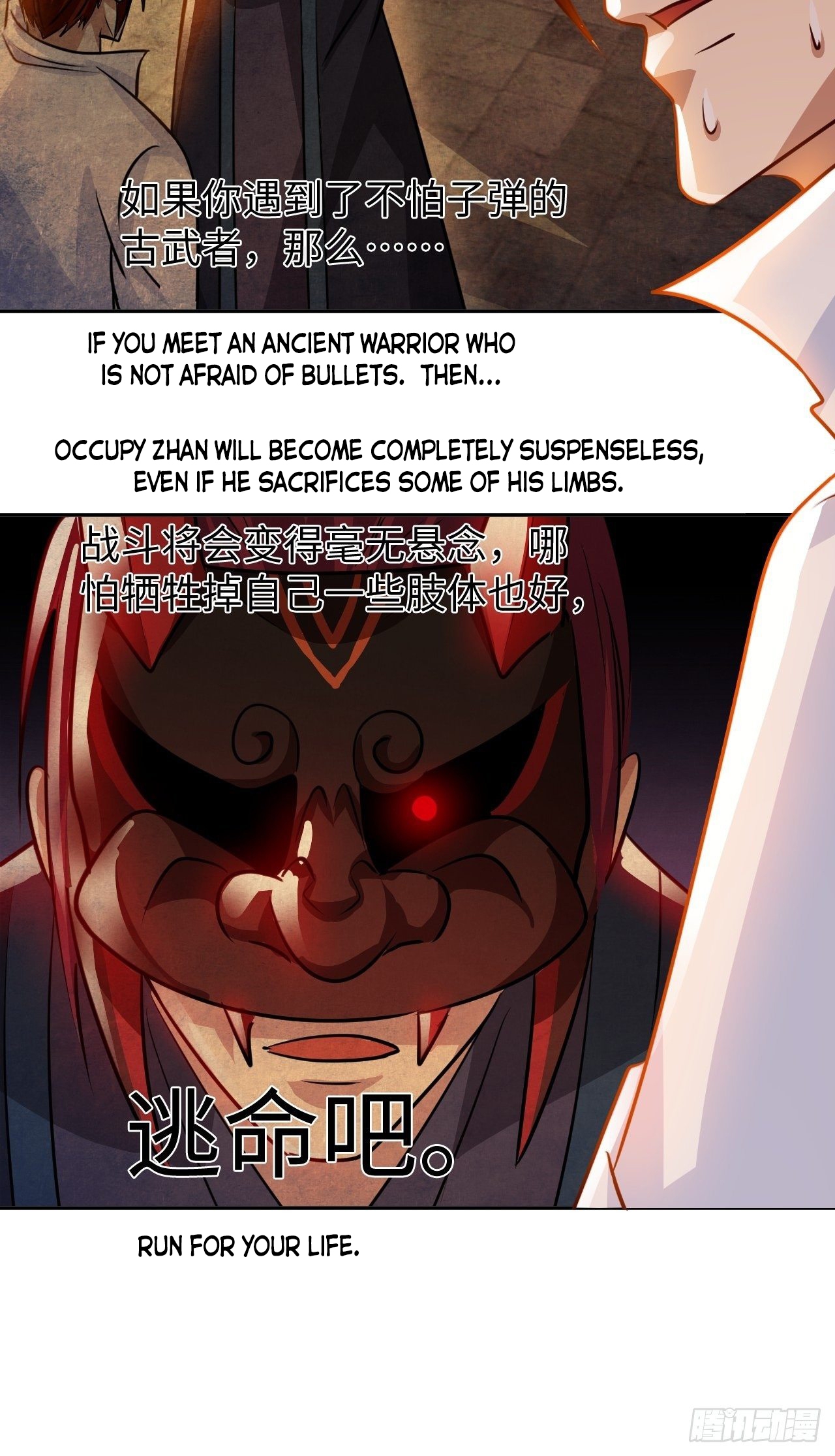 My Master Is a Deity Chapter 33 - Page 39