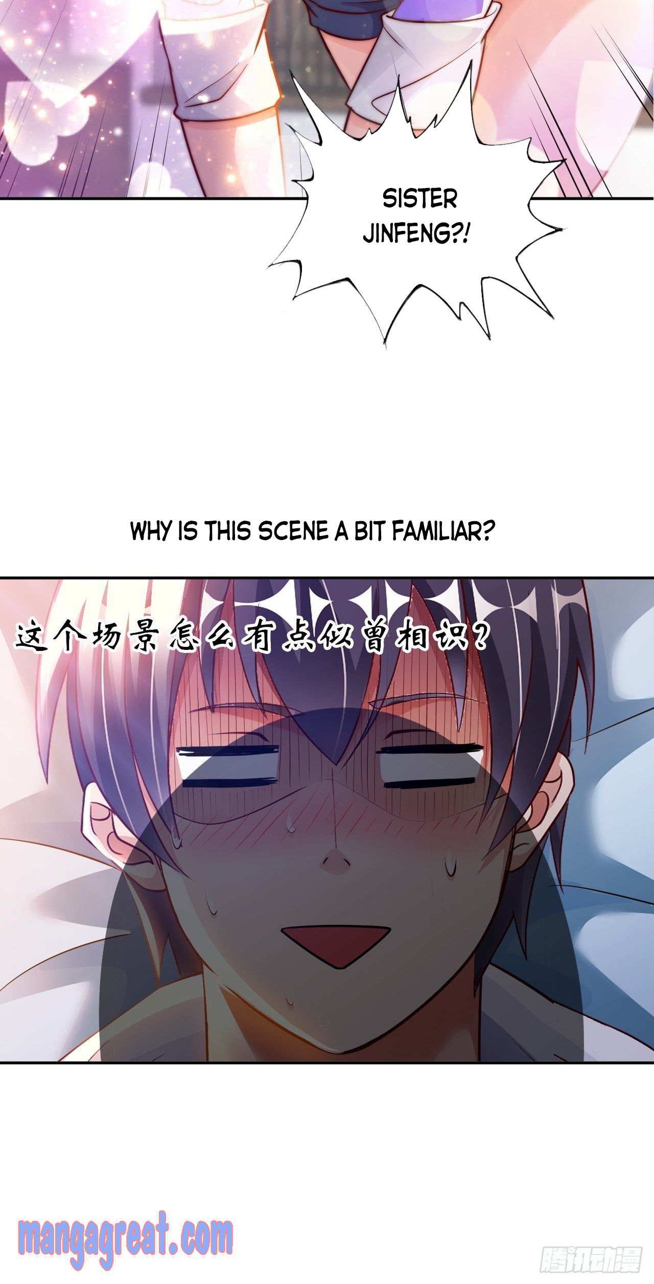 My Master Is a Deity Chapter 34 - Page 24