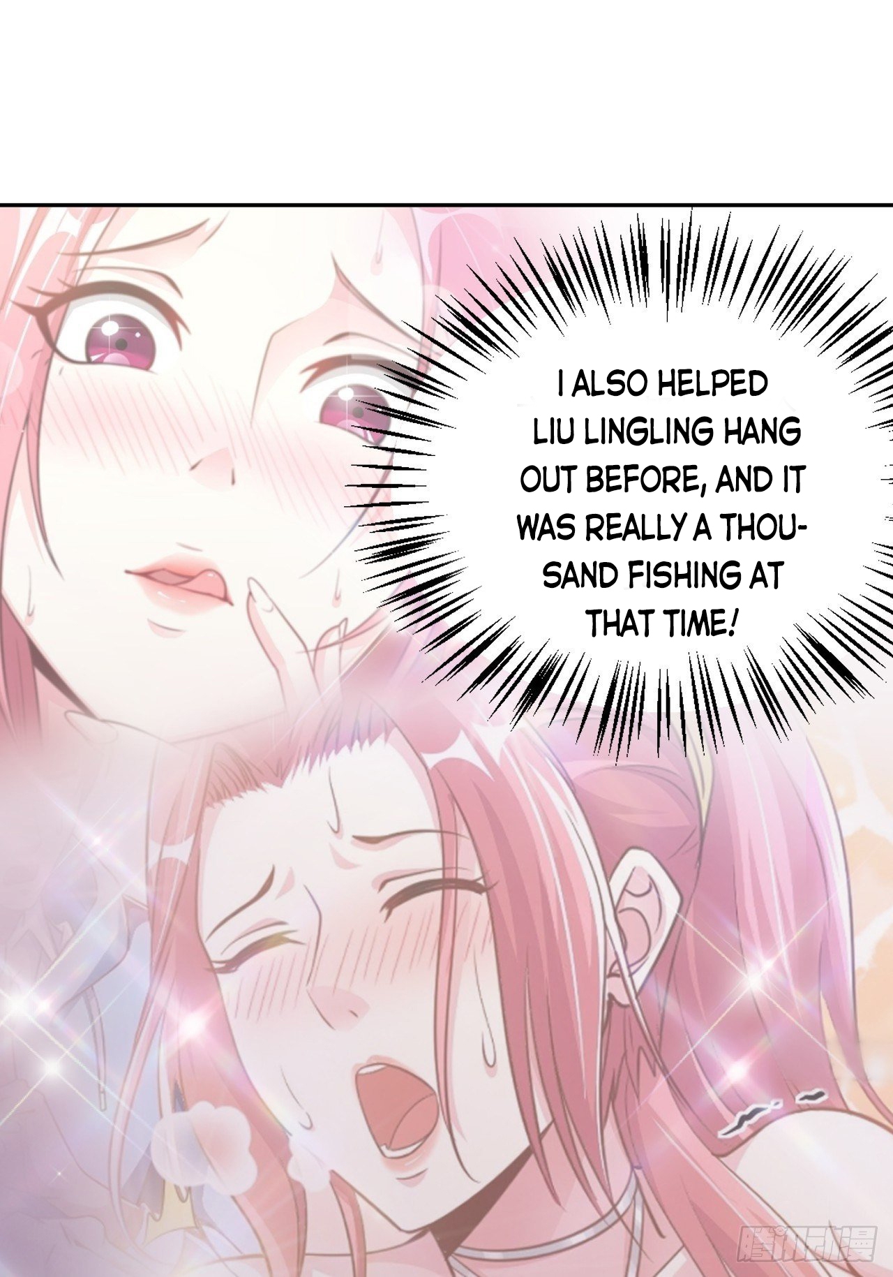 My Master Is a Deity Chapter 34 - Page 25