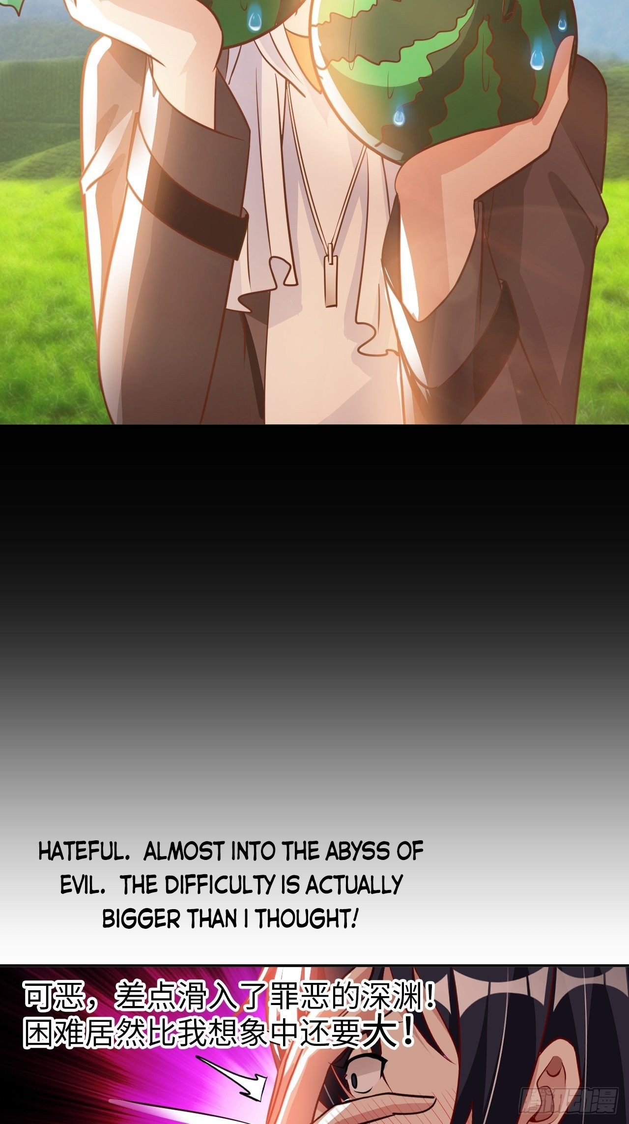 My Master Is a Deity Chapter 34 - Page 30