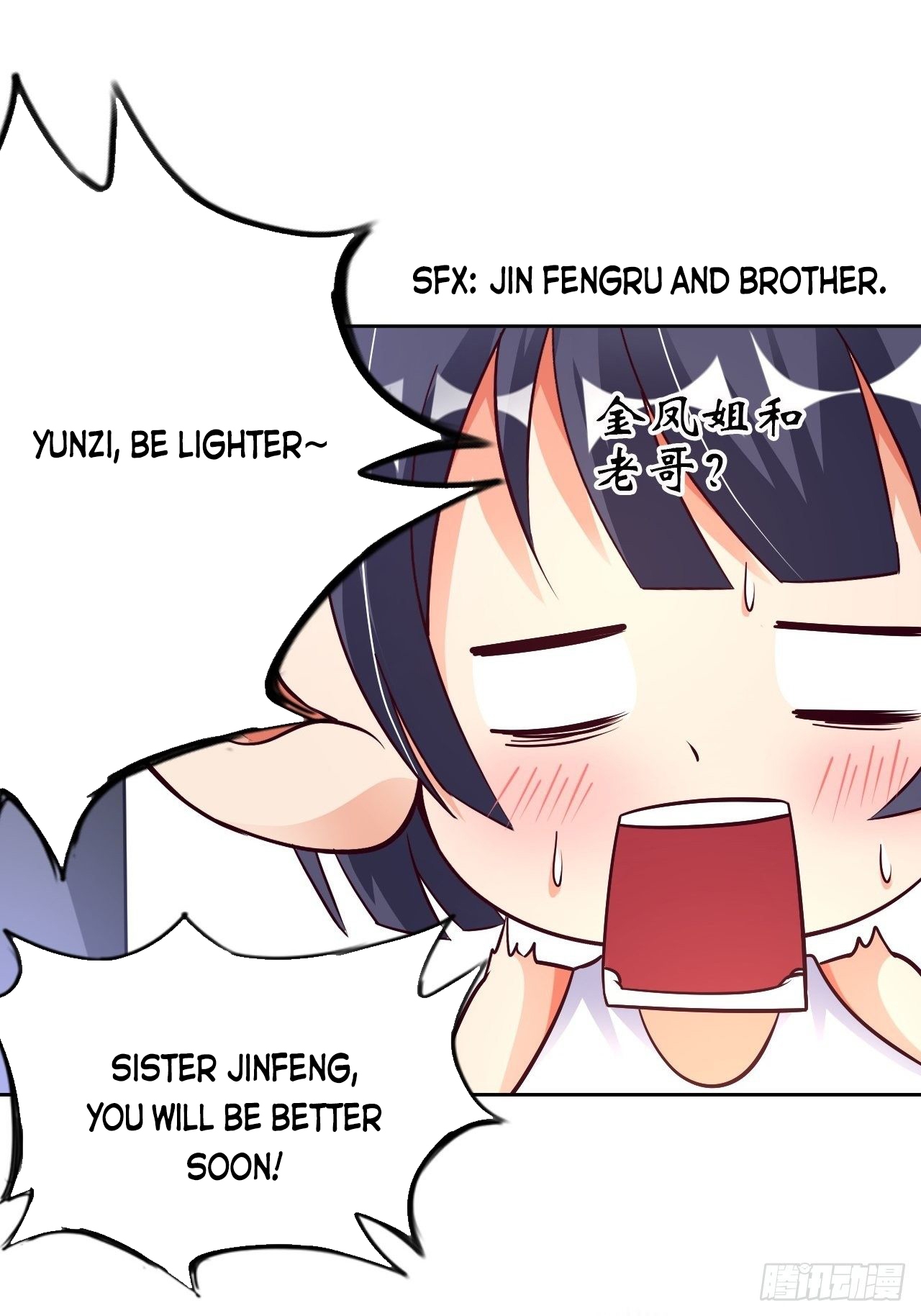 My Master Is a Deity Chapter 34 - Page 35