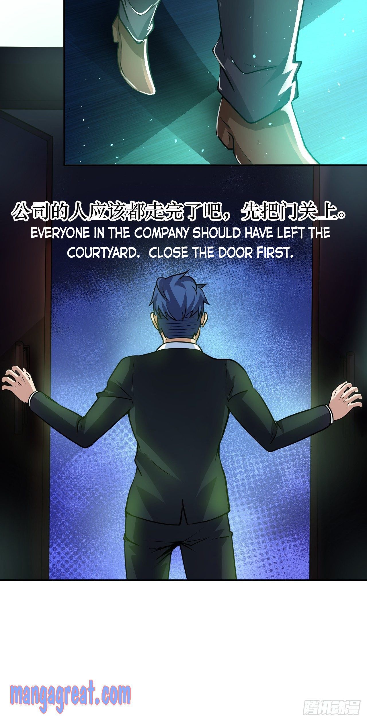 My Master Is a Deity Chapter 35 - Page 25