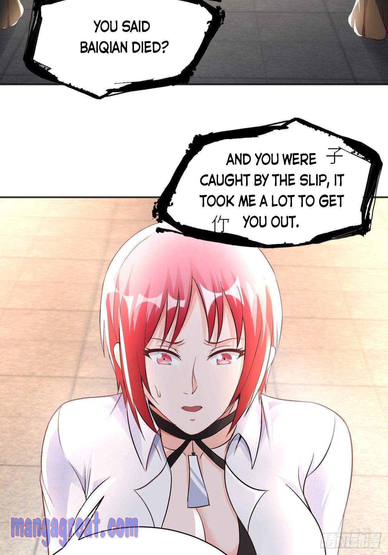 My Master Is a Deity Chapter 35 - Page 4