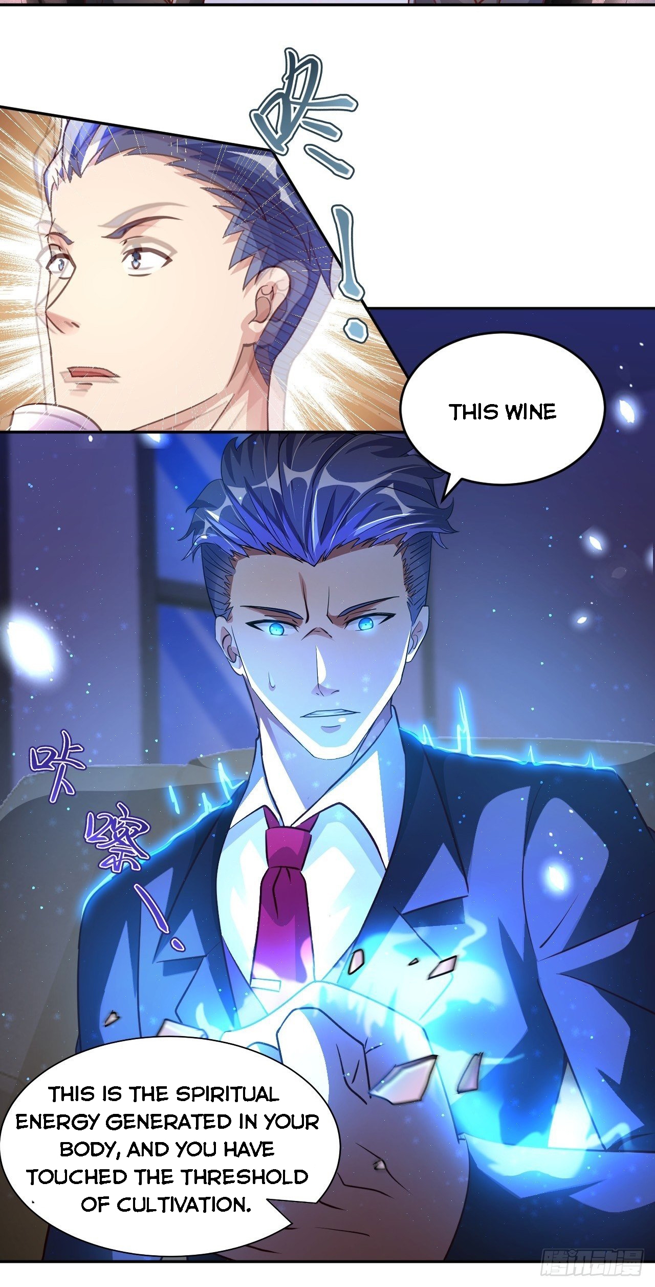 My Master Is a Deity Chapter 36 - Page 16