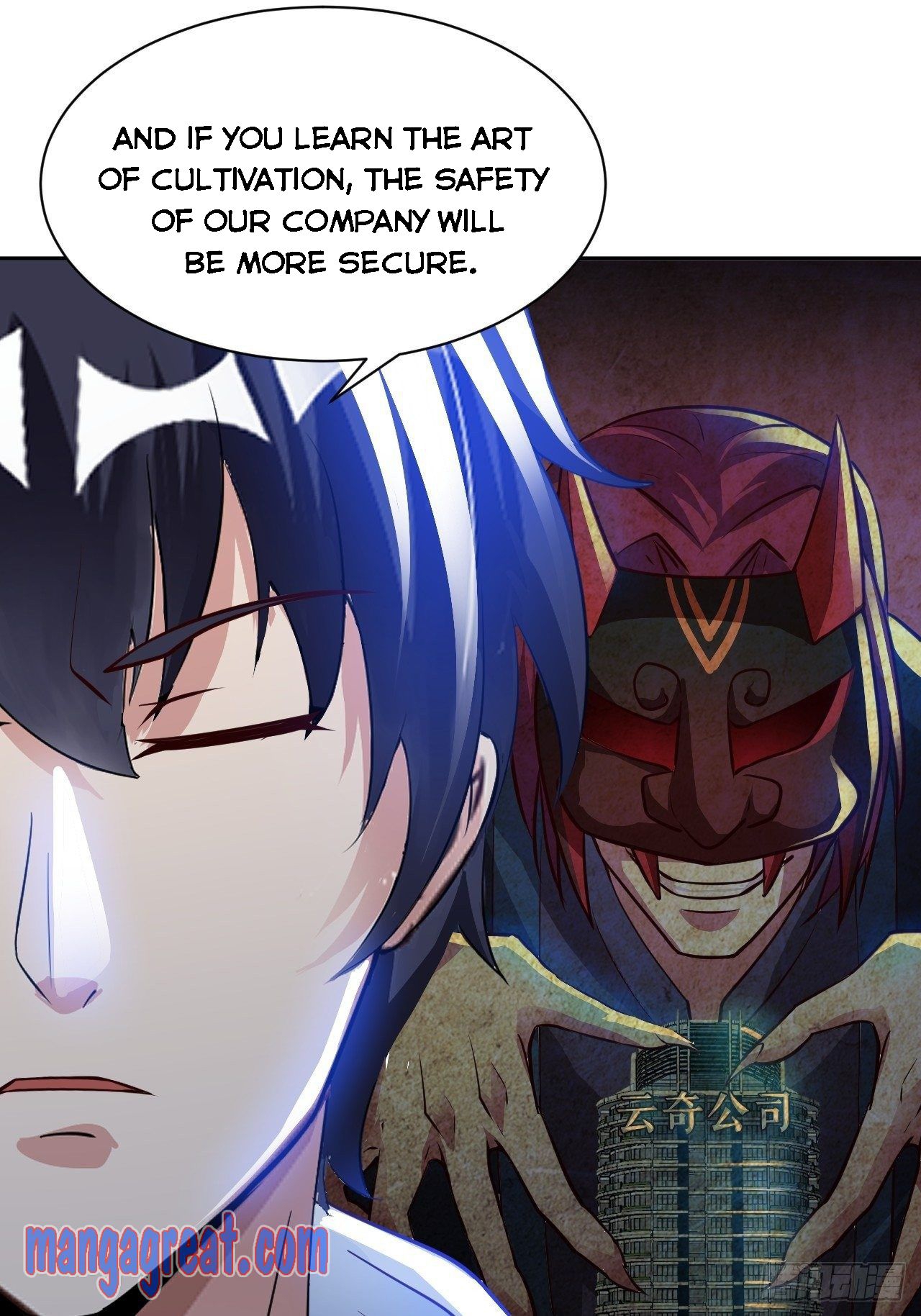 My Master Is a Deity Chapter 36 - Page 17