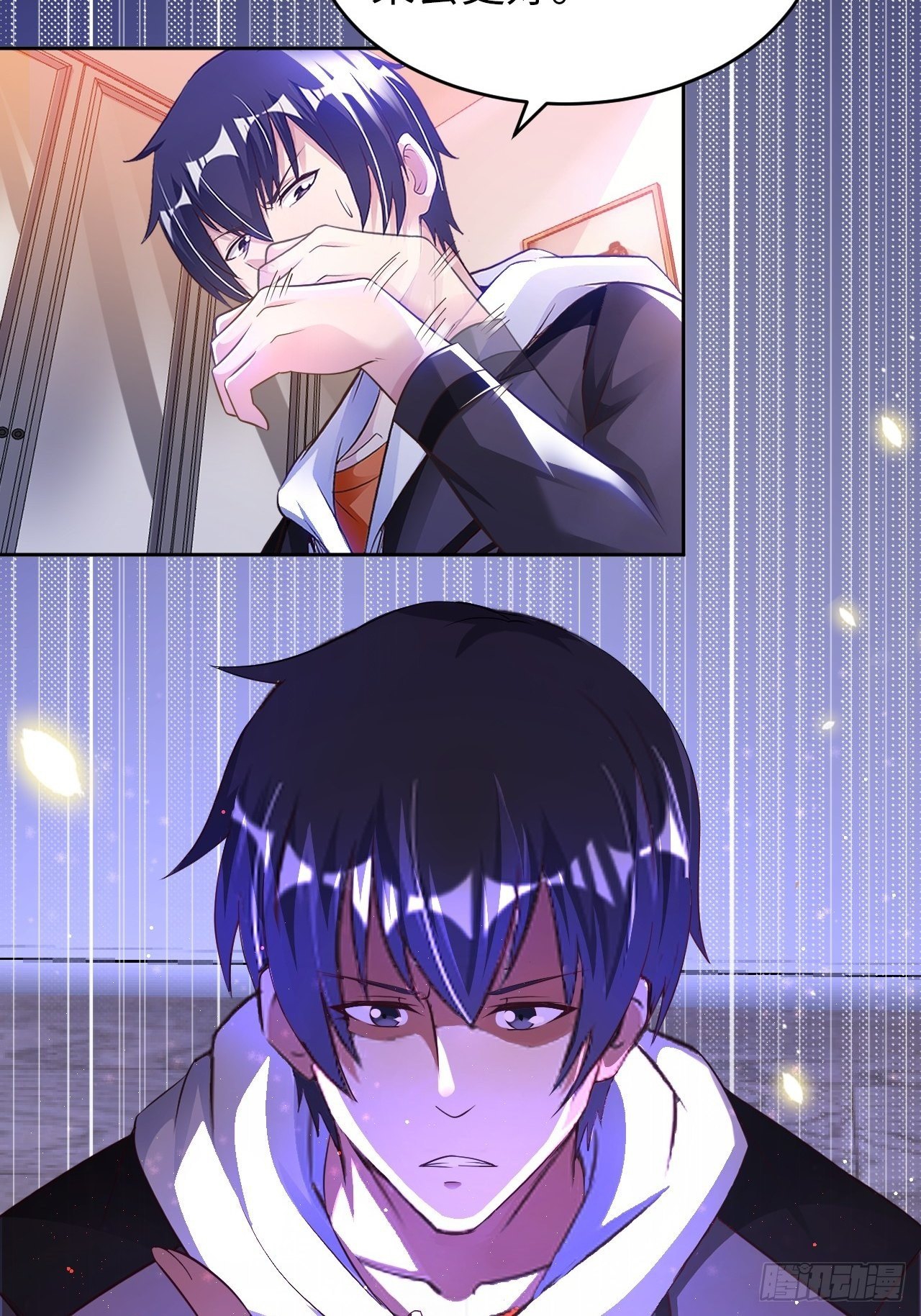 My Master Is a Deity Chapter 37 - Page 14