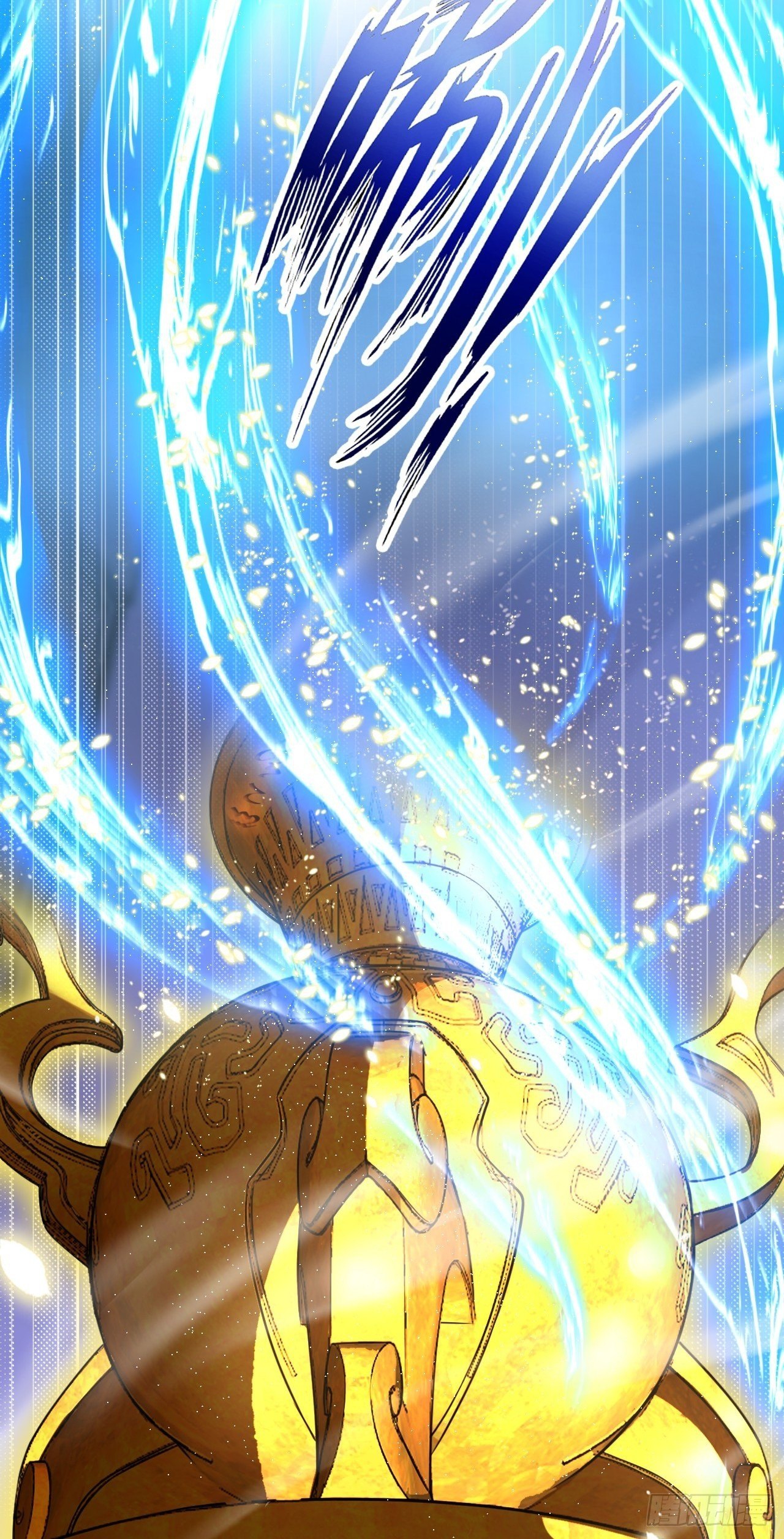 My Master Is a Deity Chapter 37 - Page 16