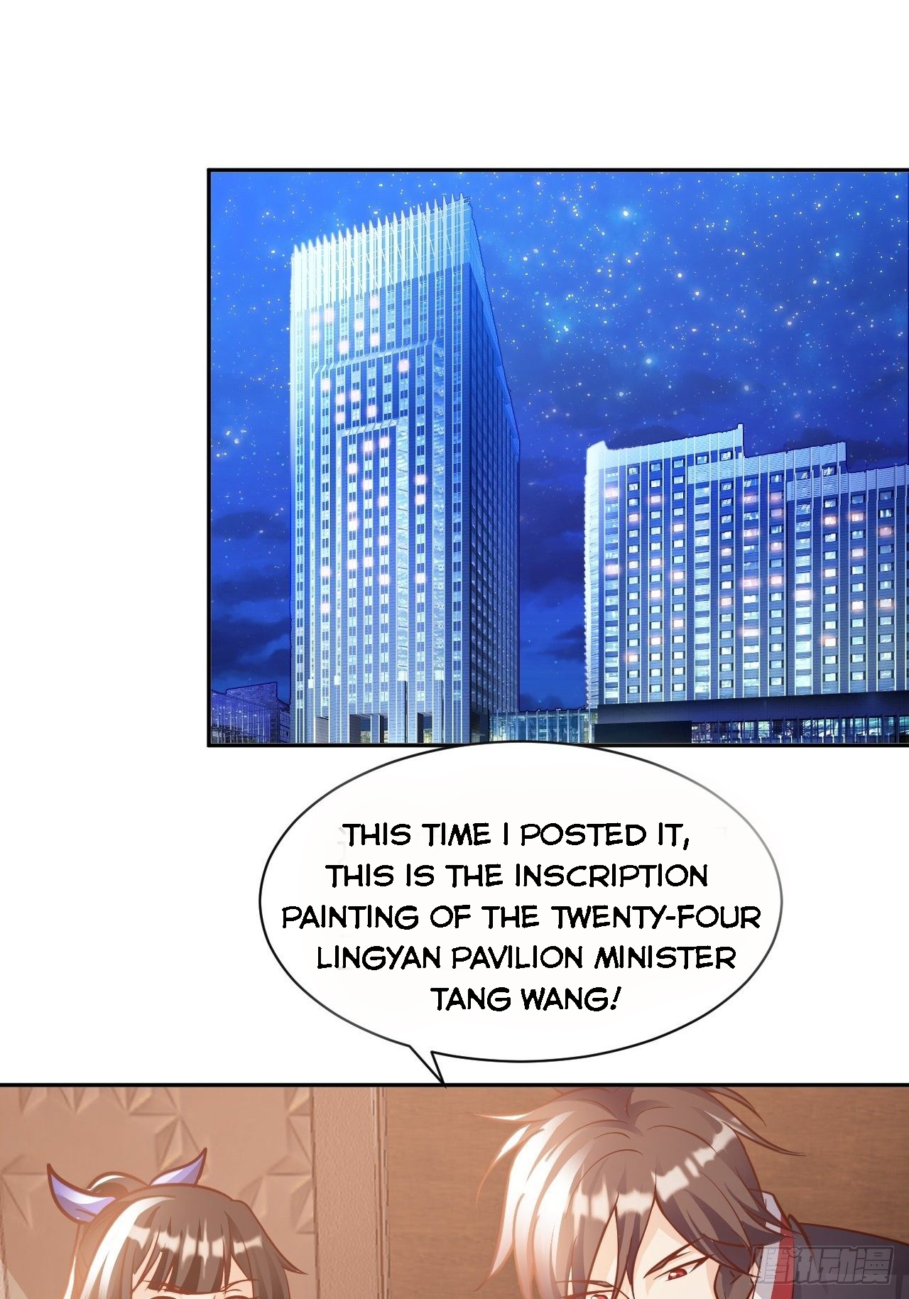 My Master Is a Deity Chapter 37 - Page 27