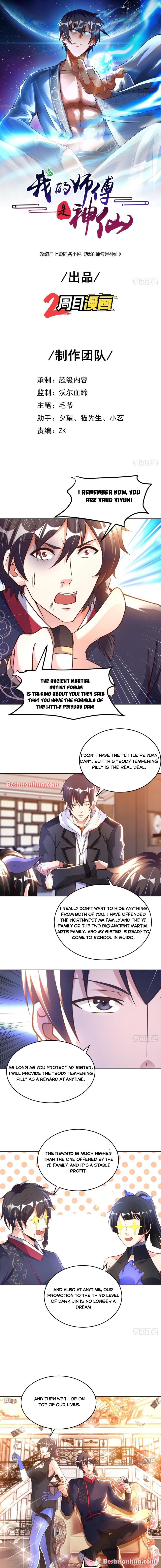 My Master Is a Deity Chapter 38 - Page 0