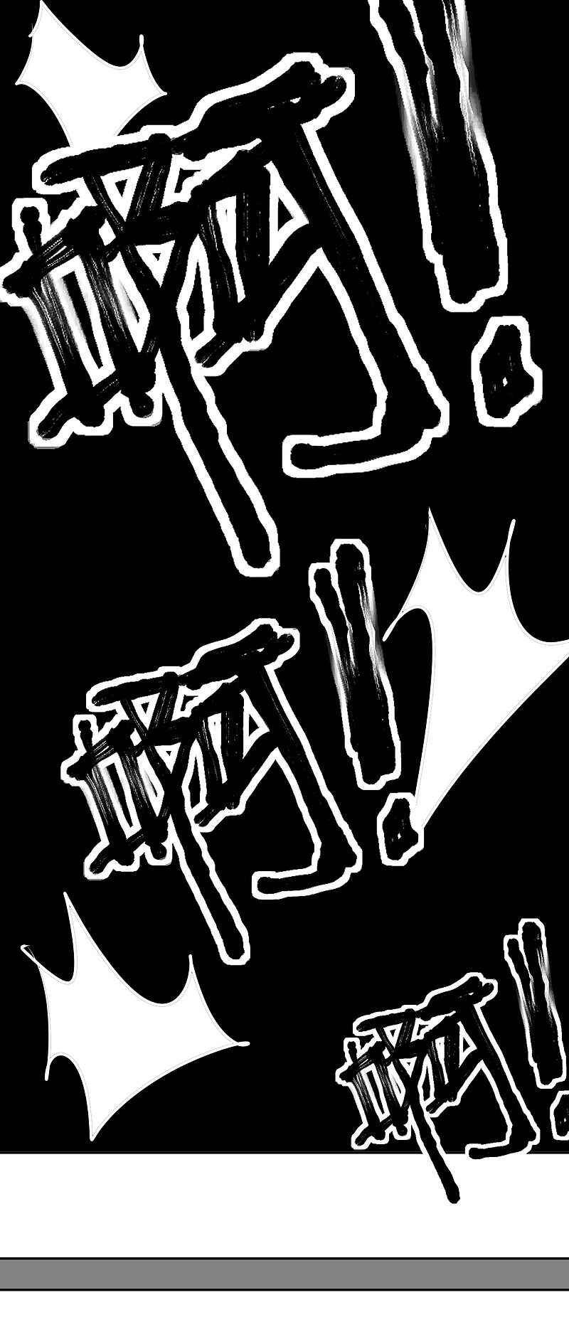 My Master Is a Deity Chapter 5 - Page 13