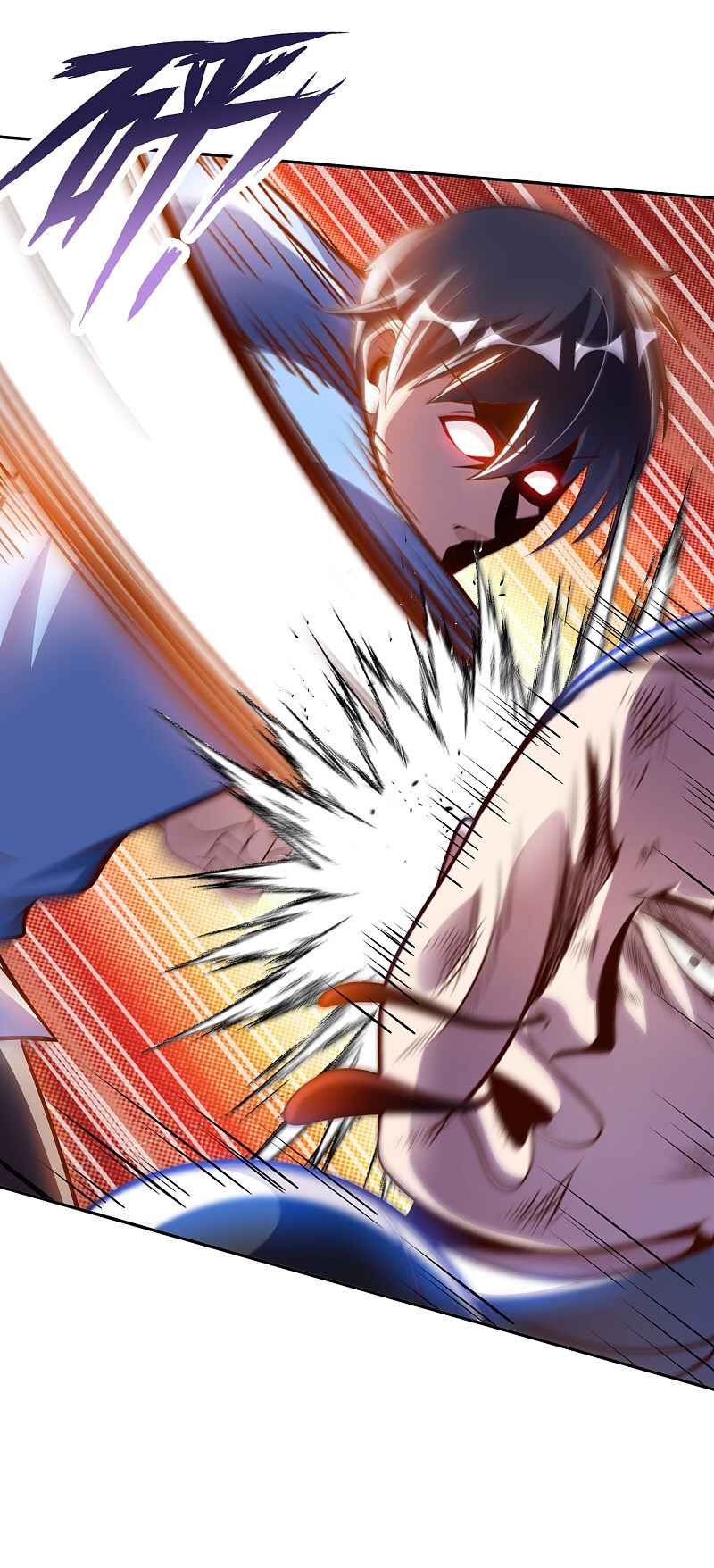 My Master Is a Deity Chapter 5 - Page 3