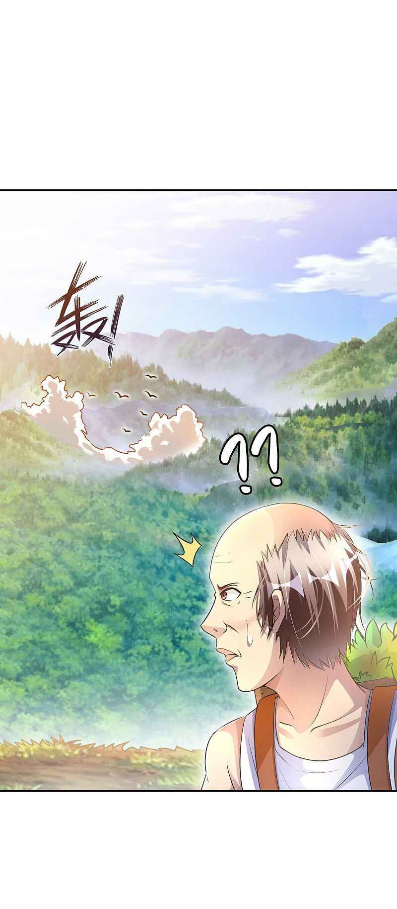 My Master Is a Deity Chapter 6 - Page 16
