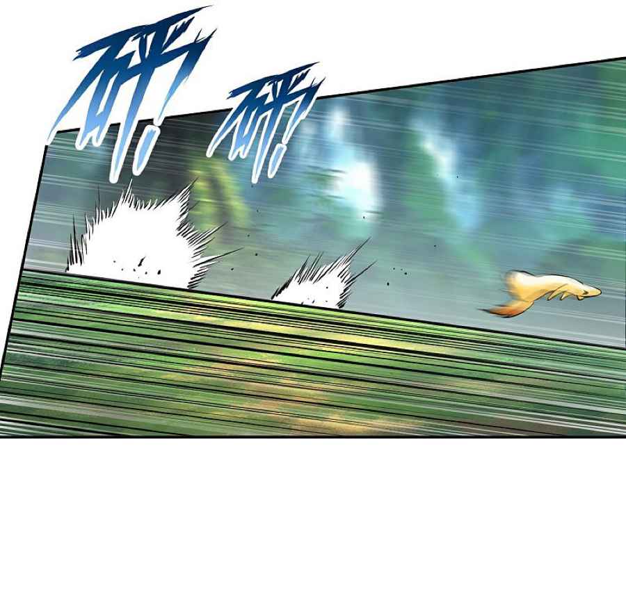 My Master Is a Deity Chapter 6 - Page 5