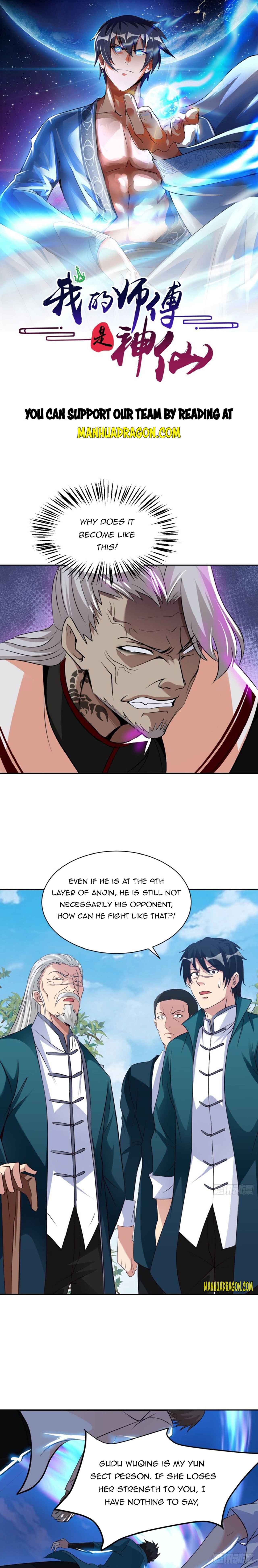 My Master Is a Deity Chapter 71 - Page 0