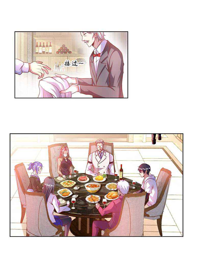My Master Is a Deity Chapter 8 - Page 31