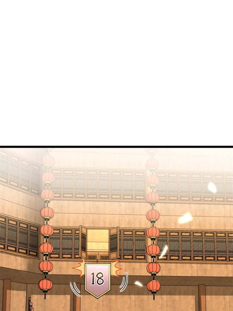 My Master Only Breaks Through Every Time the Limit Is Reached Chapter 138 - Page 24