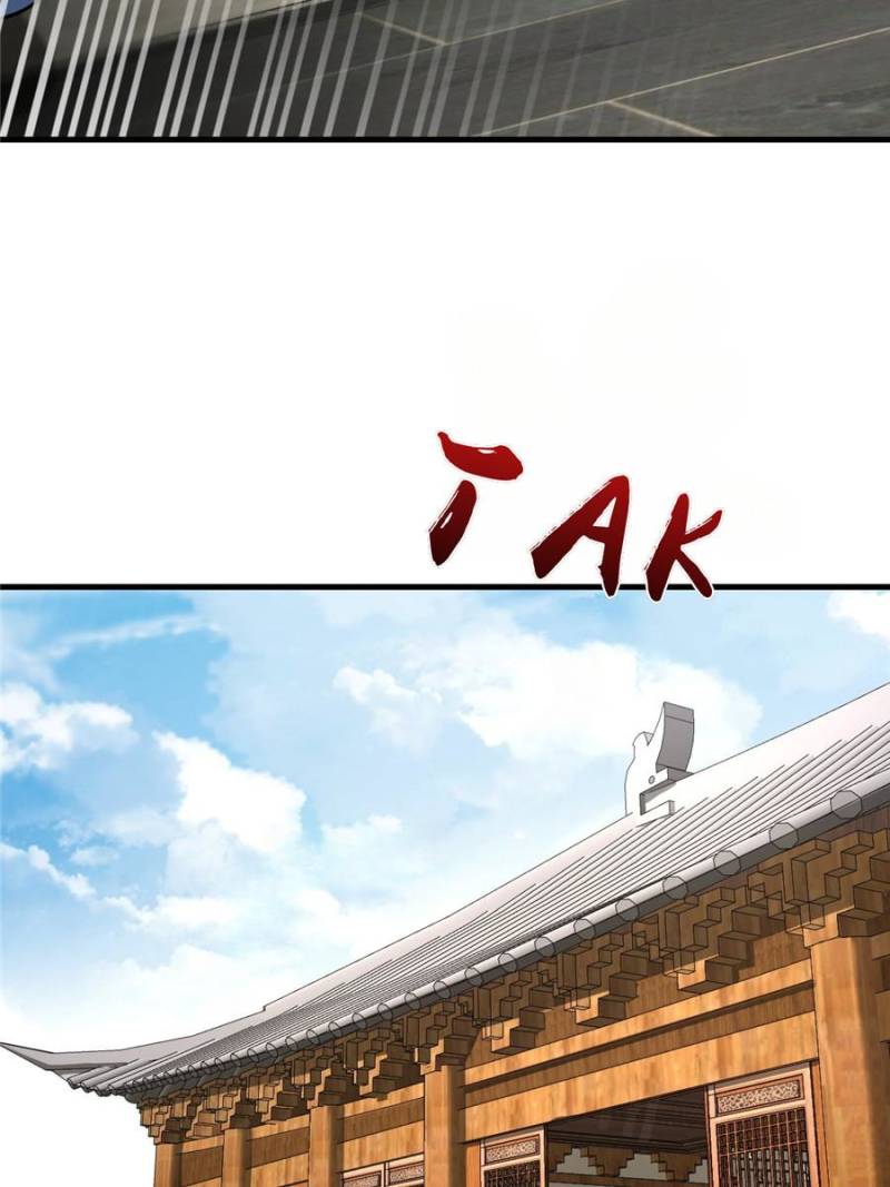 My Master Only Breaks Through Every Time the Limit Is Reached Chapter 139 - Page 71