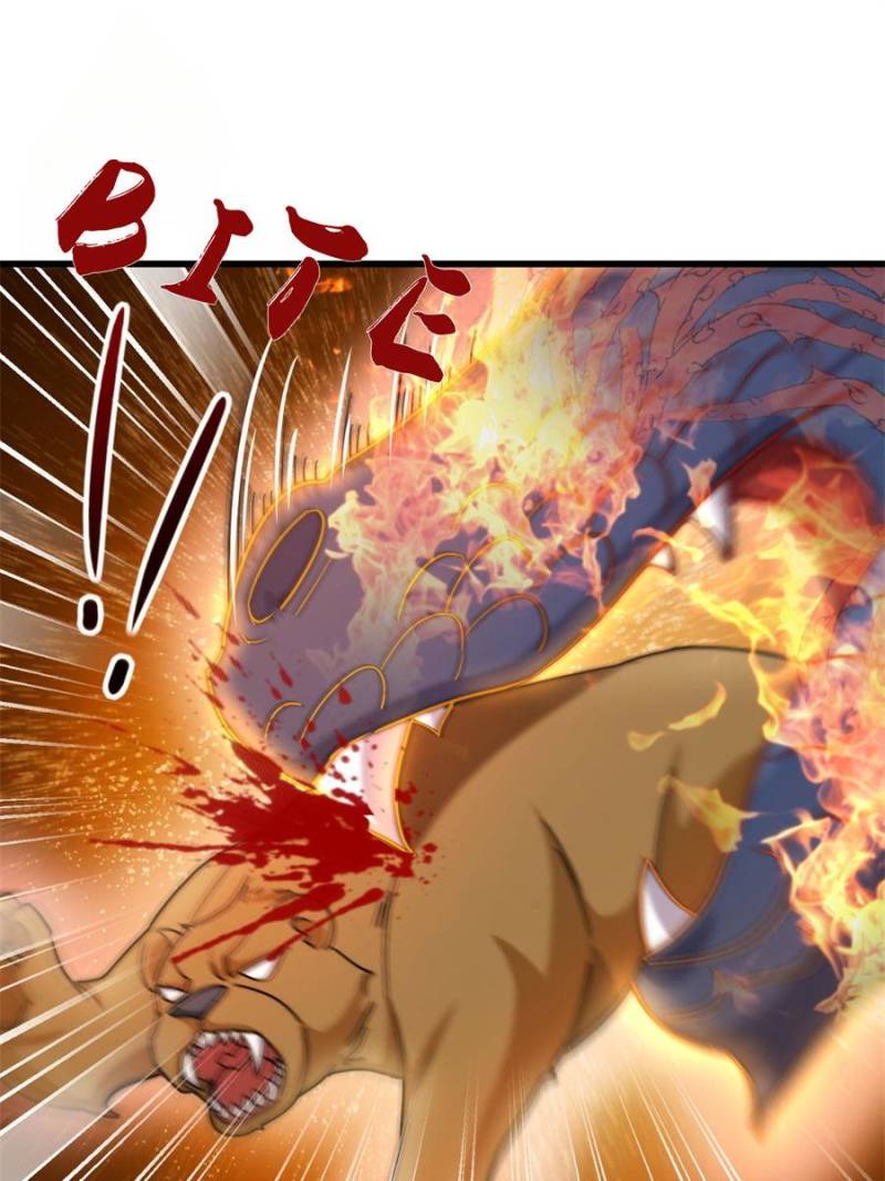 My Master Only Breaks Through Every Time the Limit Is Reached Chapter 141 - Page 9