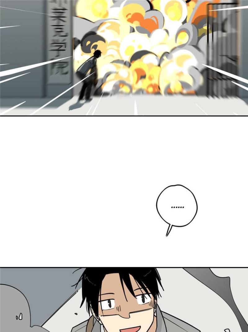 My Mobster Girlfriend Chapter 1 - Page 27