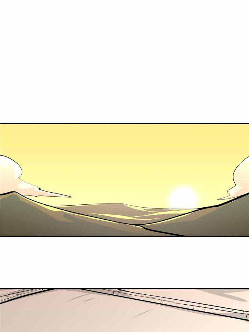 My Mobster Girlfriend Chapter 103 - Page 1