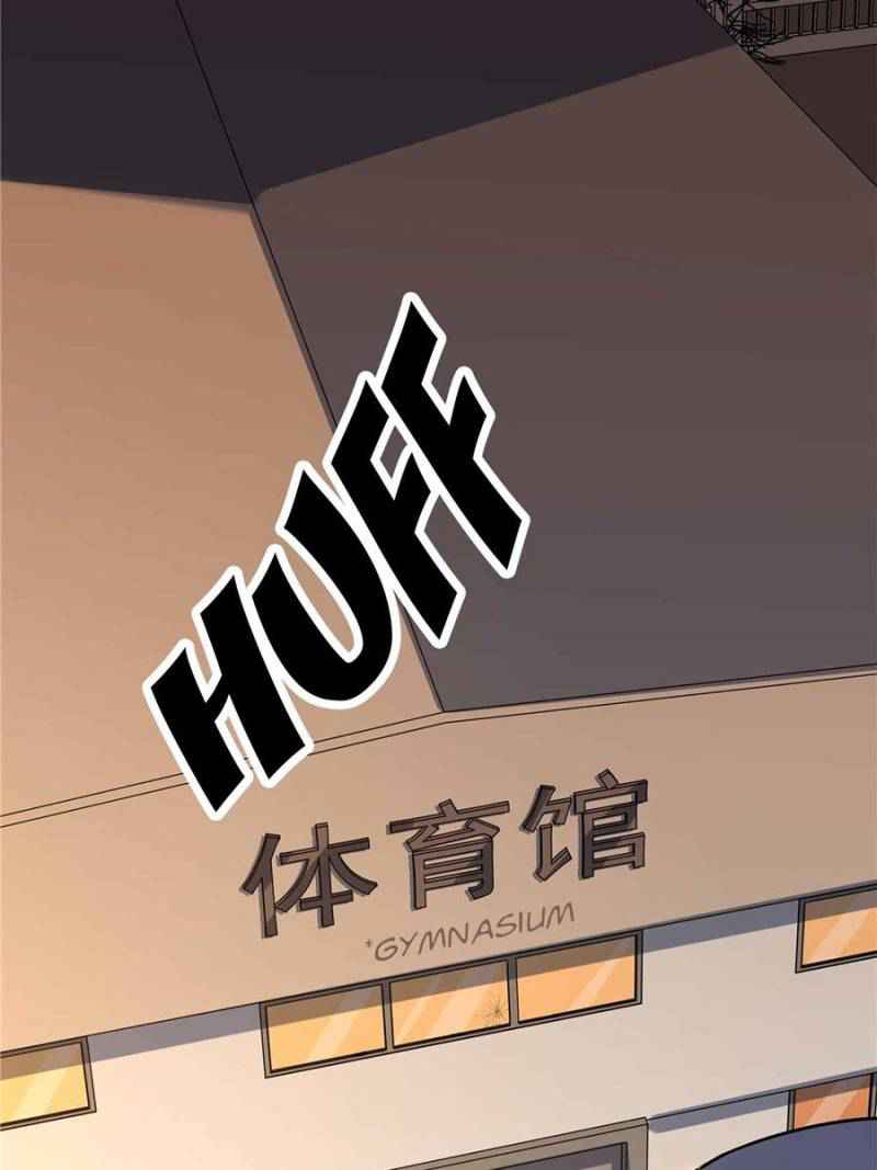My Mobster Girlfriend Chapter 112 - Page 44