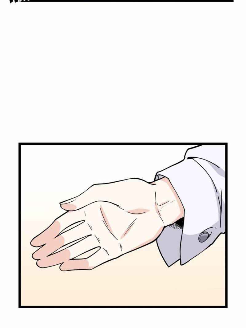 My Mobster Girlfriend Chapter 121 - Page 47