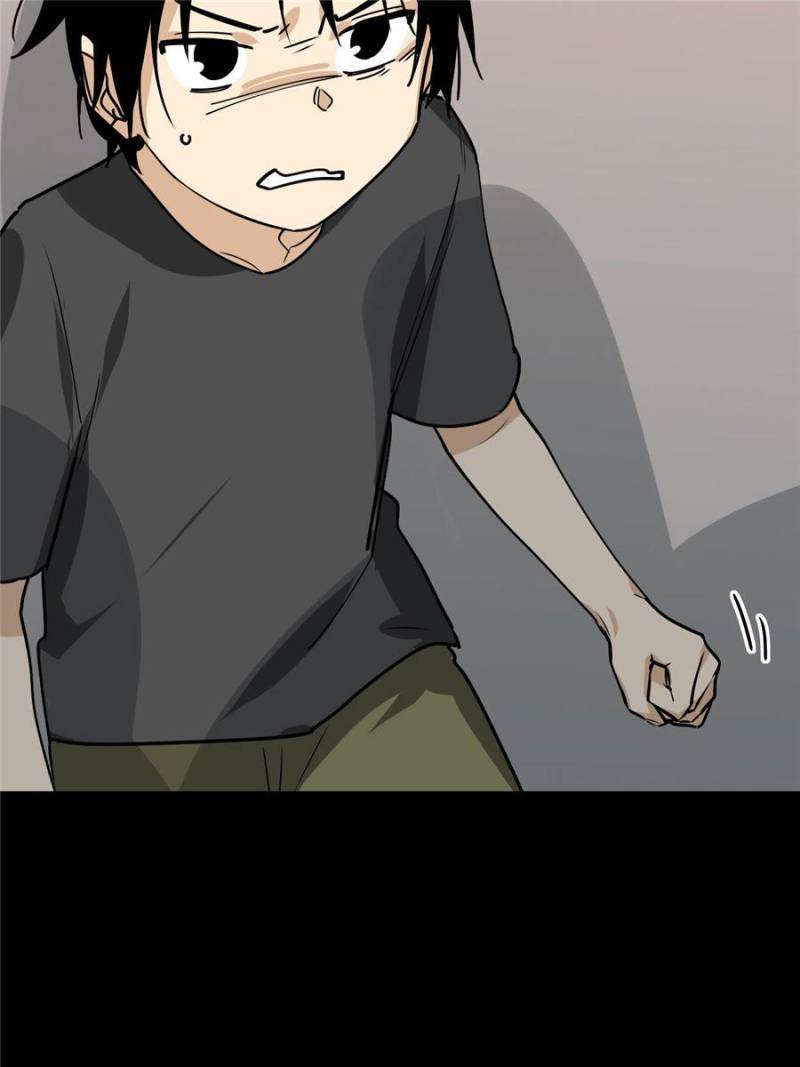 My Mobster Girlfriend Chapter 13 - Page 71