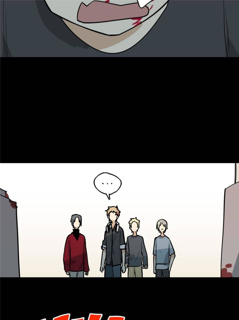 My Mobster Girlfriend Chapter 14 - Page 9