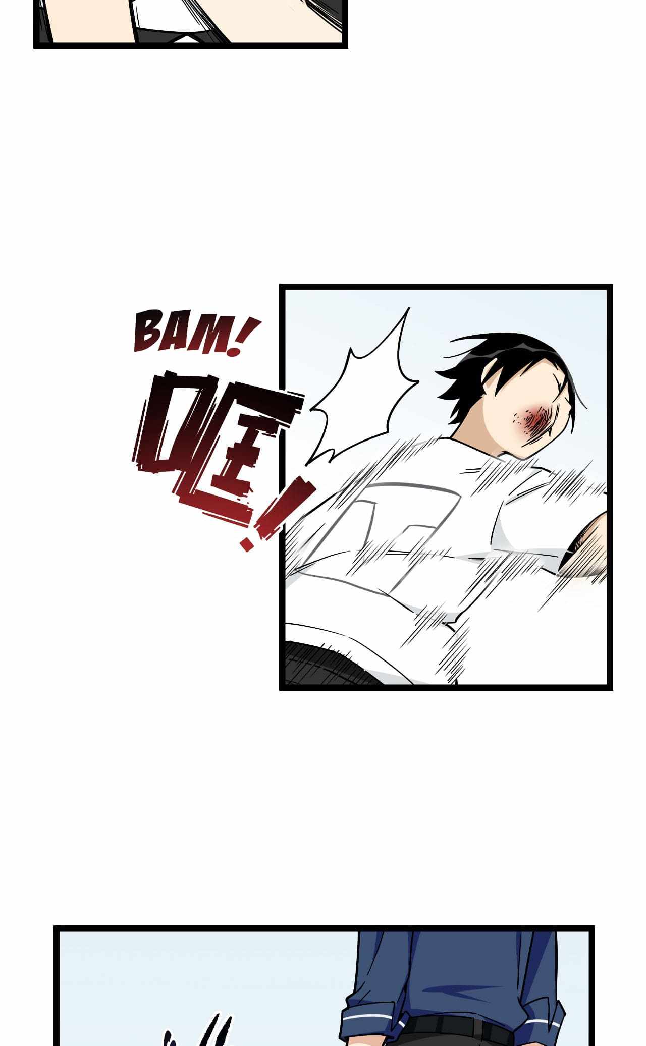 My Mobster Girlfriend Chapter 141 - Page 33
