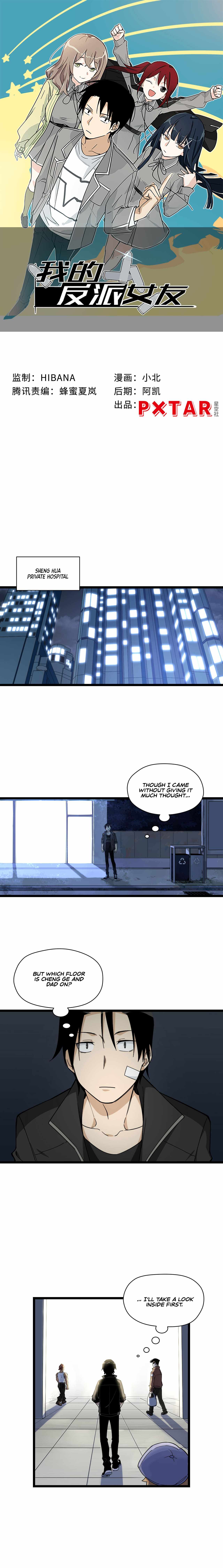 My Mobster Girlfriend Chapter 143 - Page 1