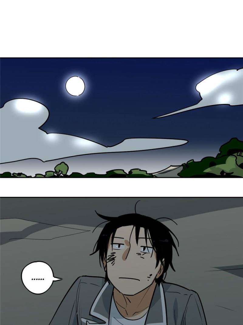 My Mobster Girlfriend Chapter 15 - Page 1