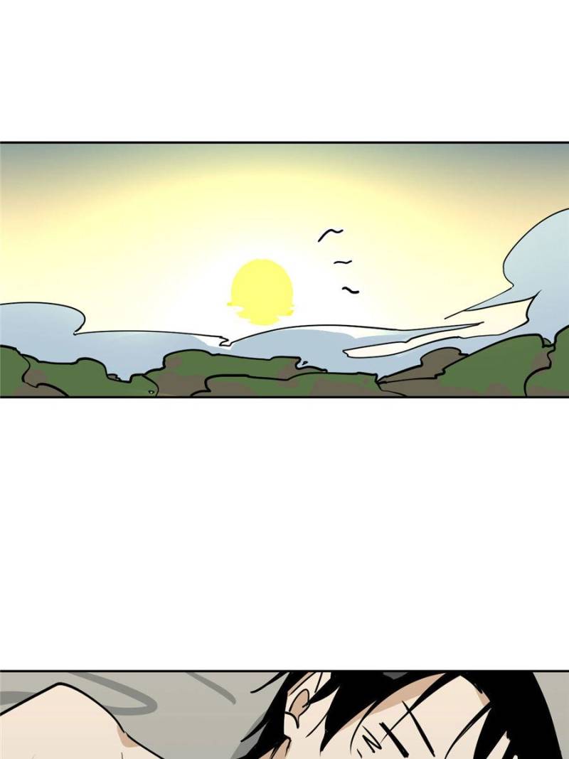 My Mobster Girlfriend Chapter 17 - Page 1
