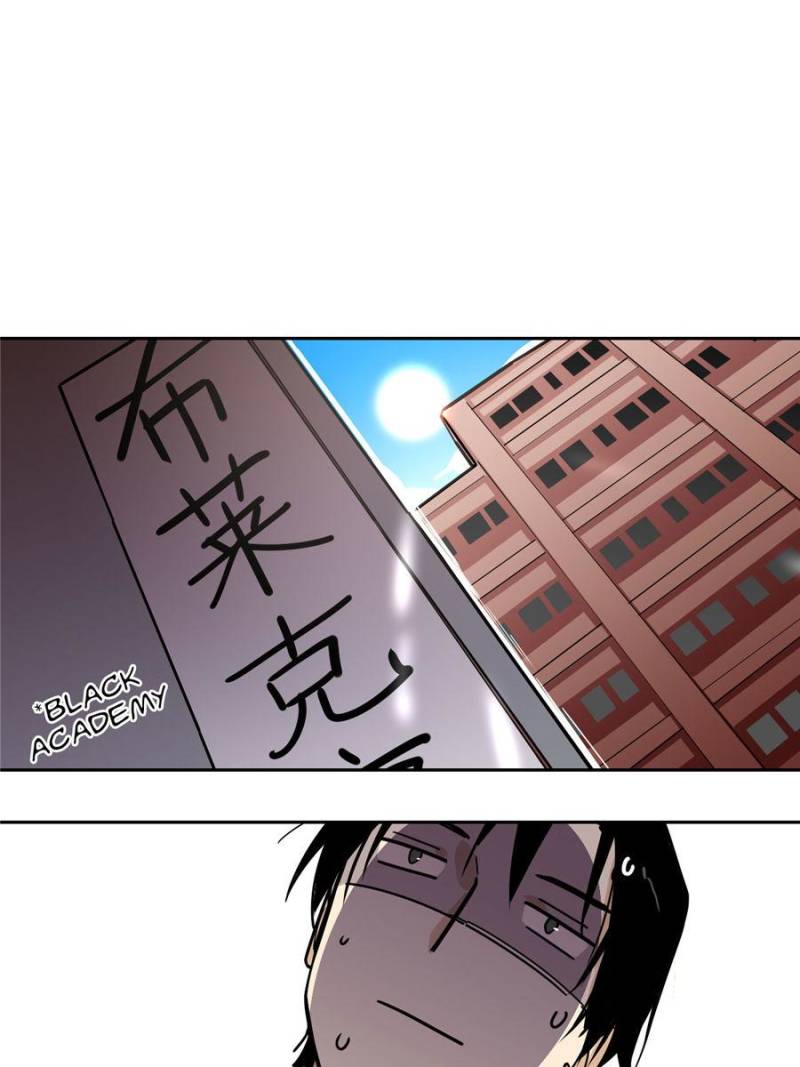 My Mobster Girlfriend Chapter 6 - Page 35