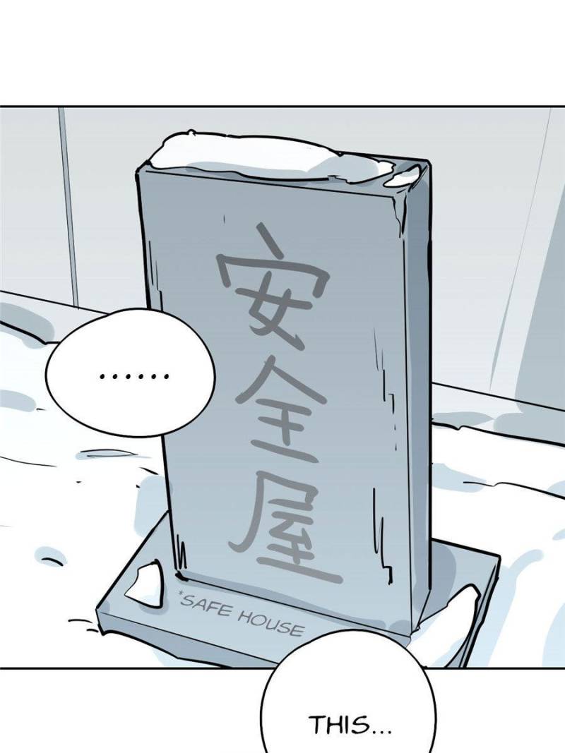 My Mobster Girlfriend Chapter 76 - Page 17
