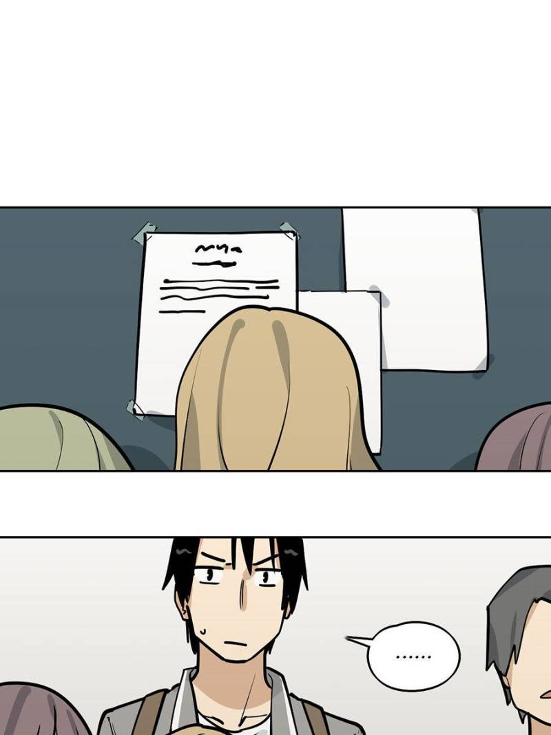 My Mobster Girlfriend Chapter 86 - Page 1