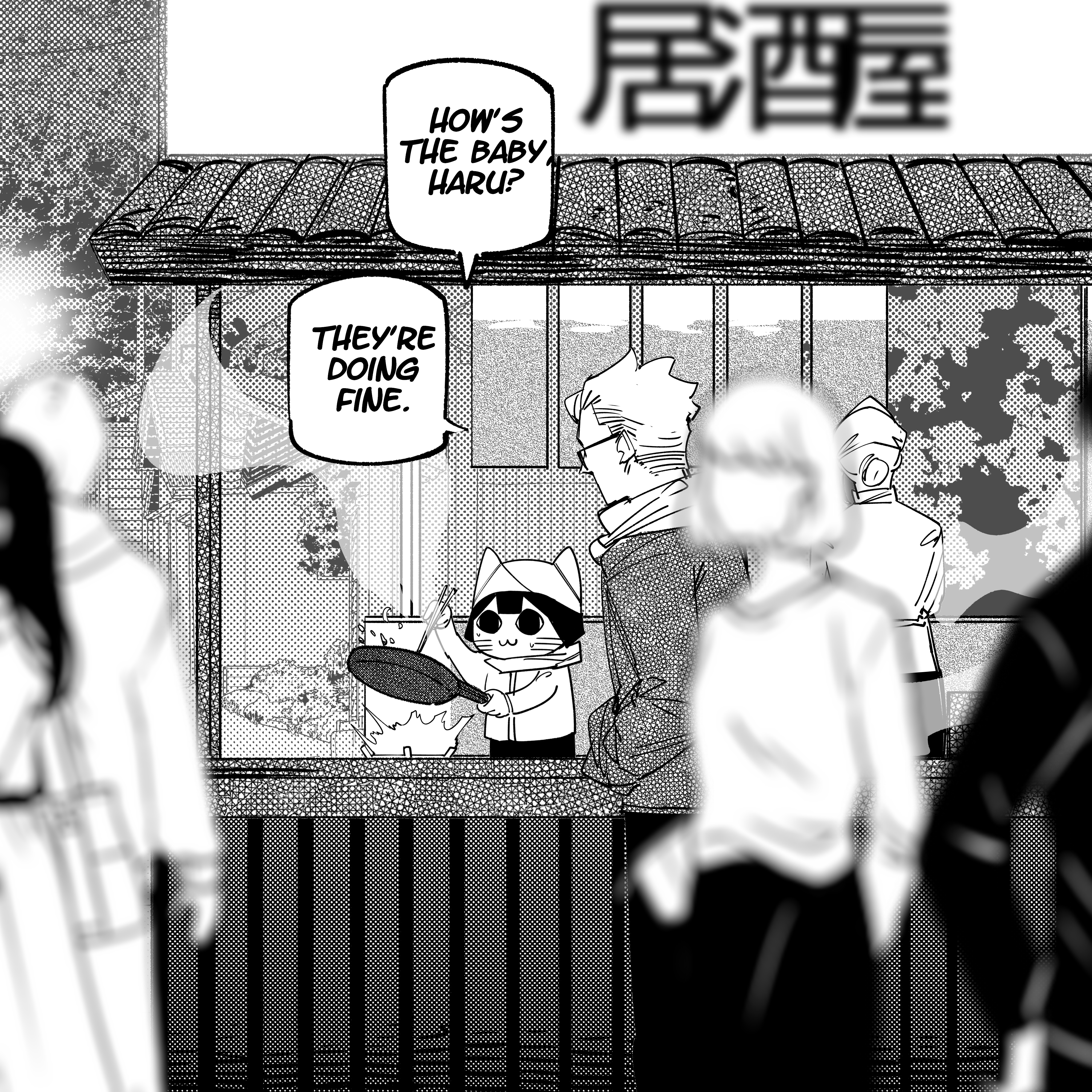 My New Girlfriend Is Not Human? Chapter 142 - Page 1