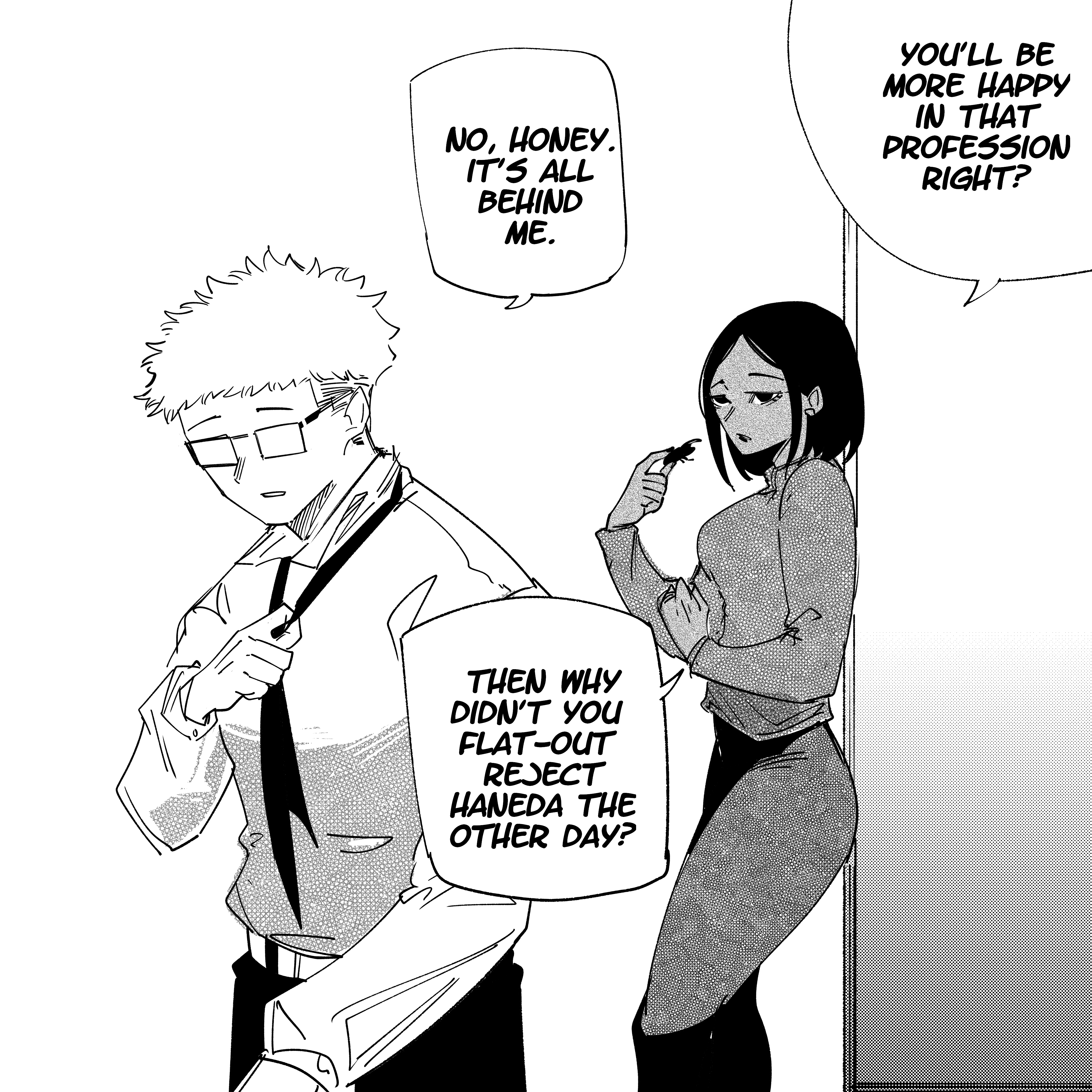 My New Girlfriend Is Not Human? Chapter 55 - Page 1