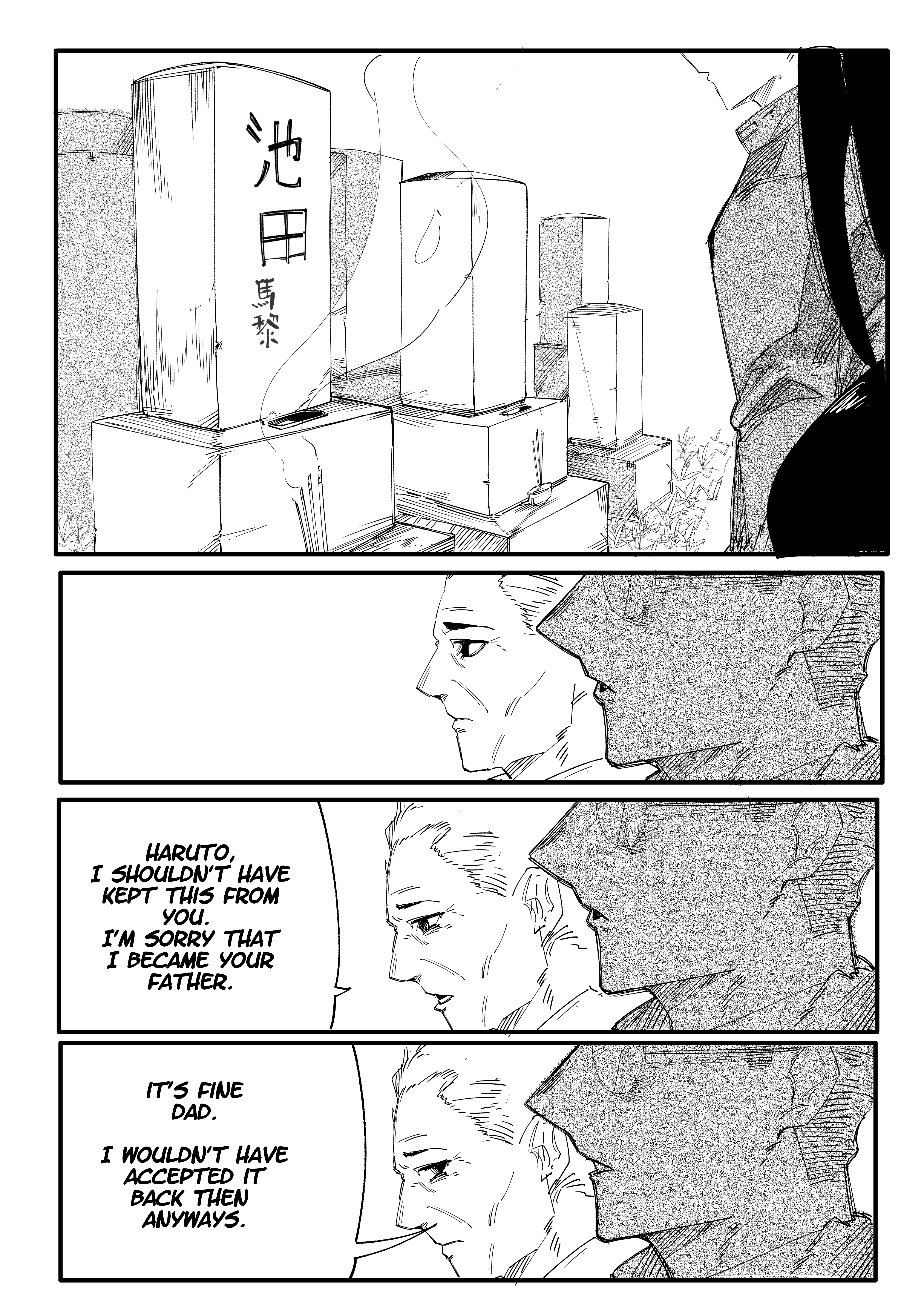 My New Girlfriend Is Not Human? Chapter 95 - Page 1