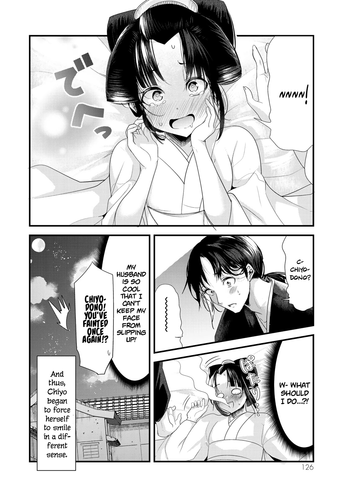 My New Wife Is Forcing Herself to Smile Chapter 19.5 - Page 11