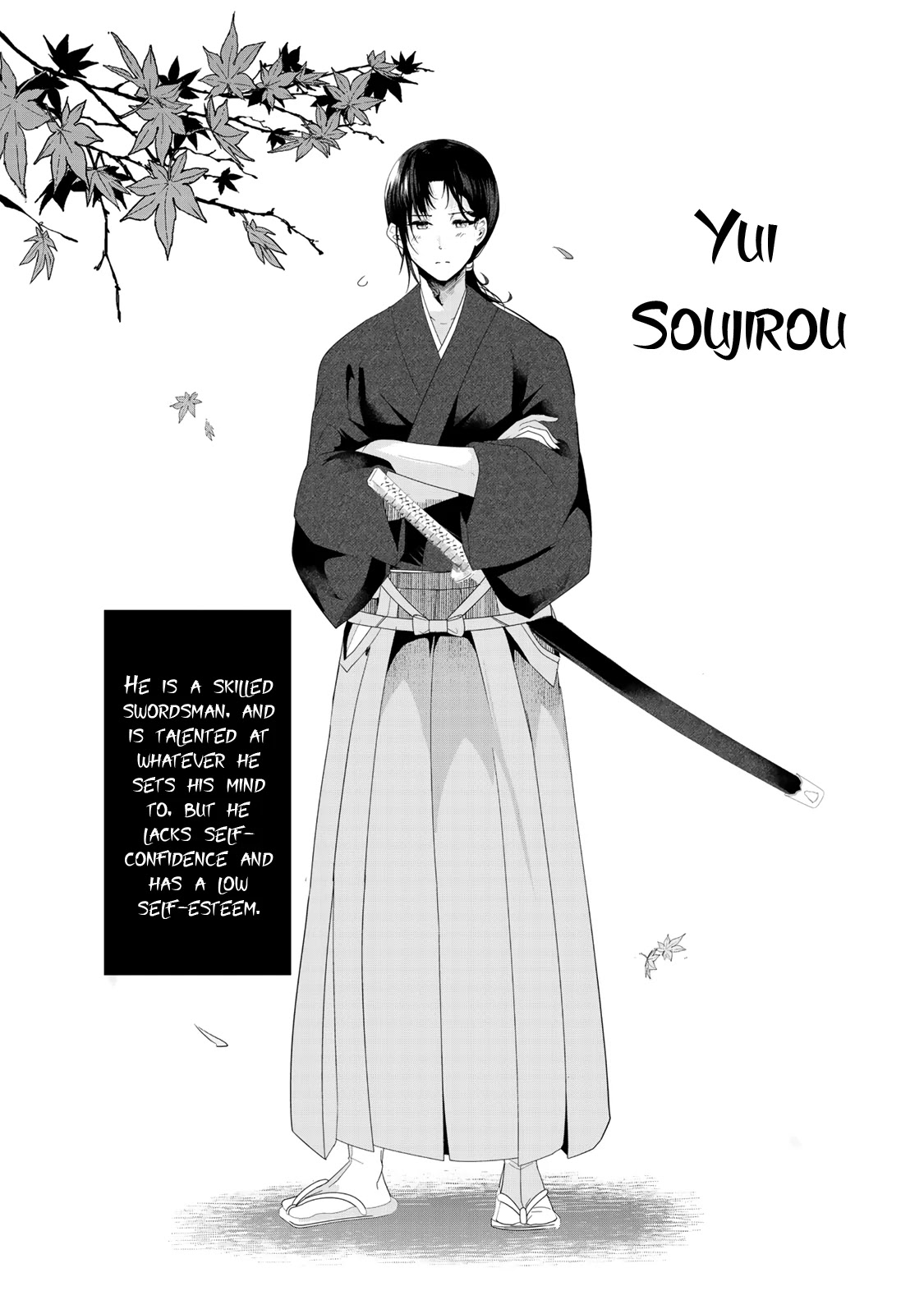 My New Wife Is Forcing Herself to Smile Chapter 19.5 - Page 12